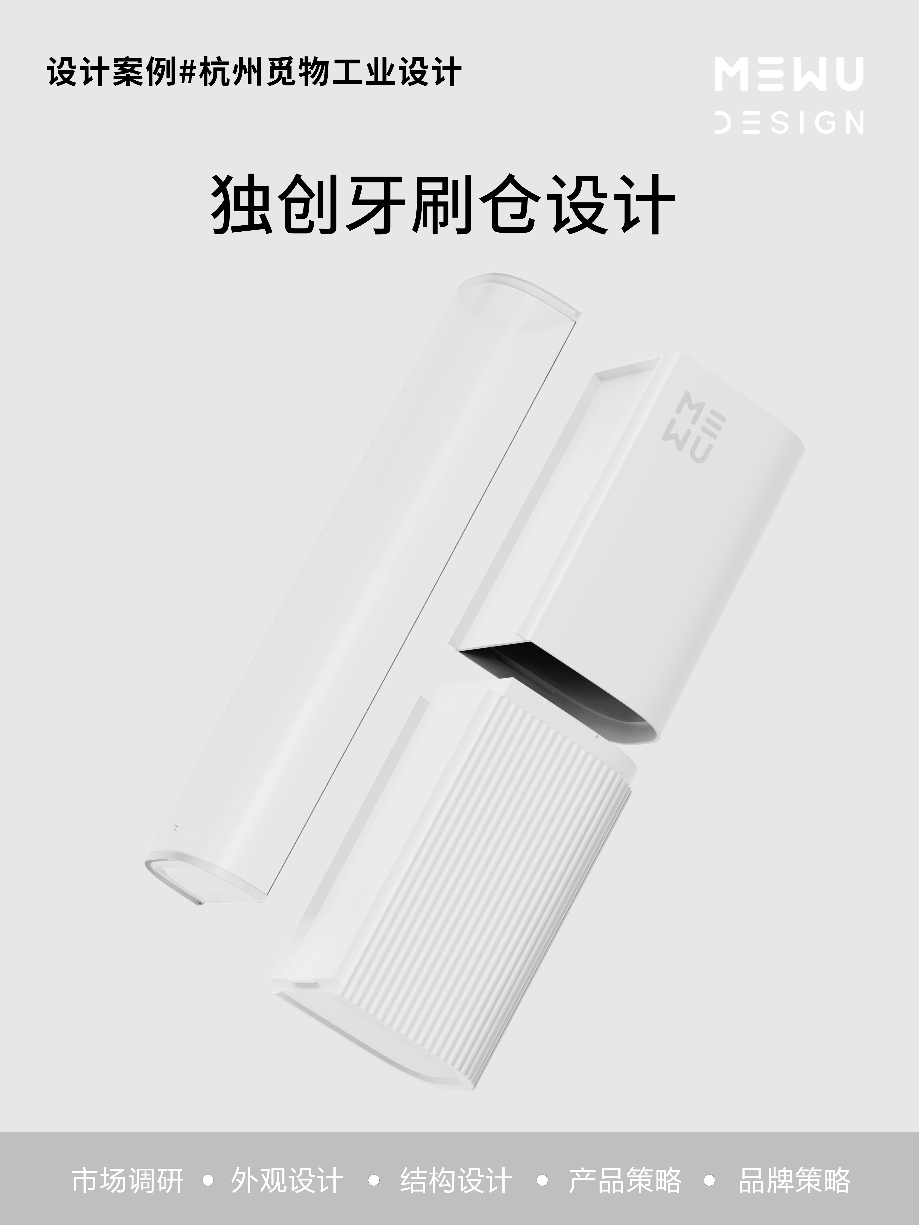 Housewear & Furnishings，Storage supplies，Travel Supplies，Explosive design，Mie Design，
