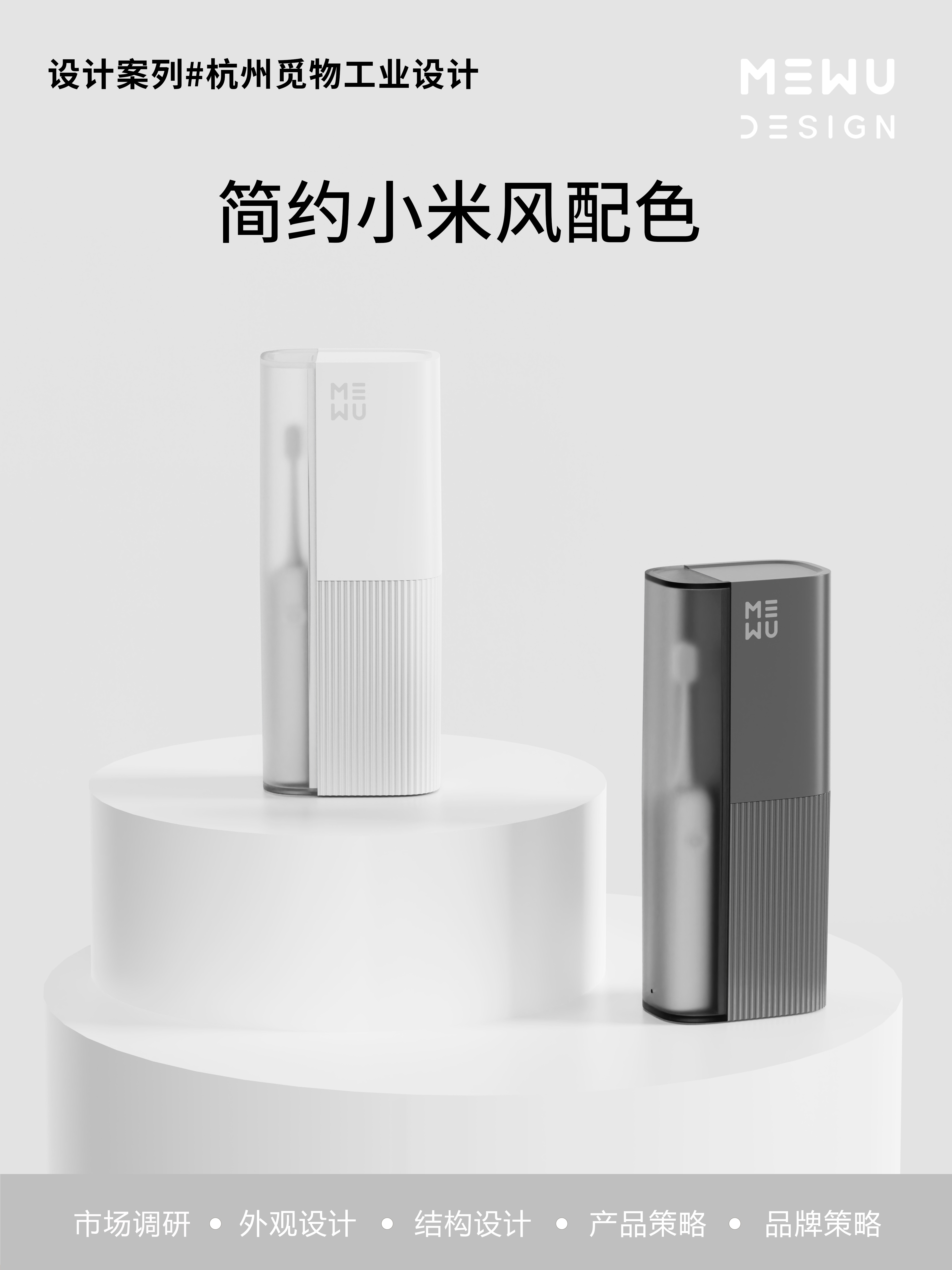 Housewear & Furnishings，Storage supplies，Travel Supplies，Explosive design，Mie Design，