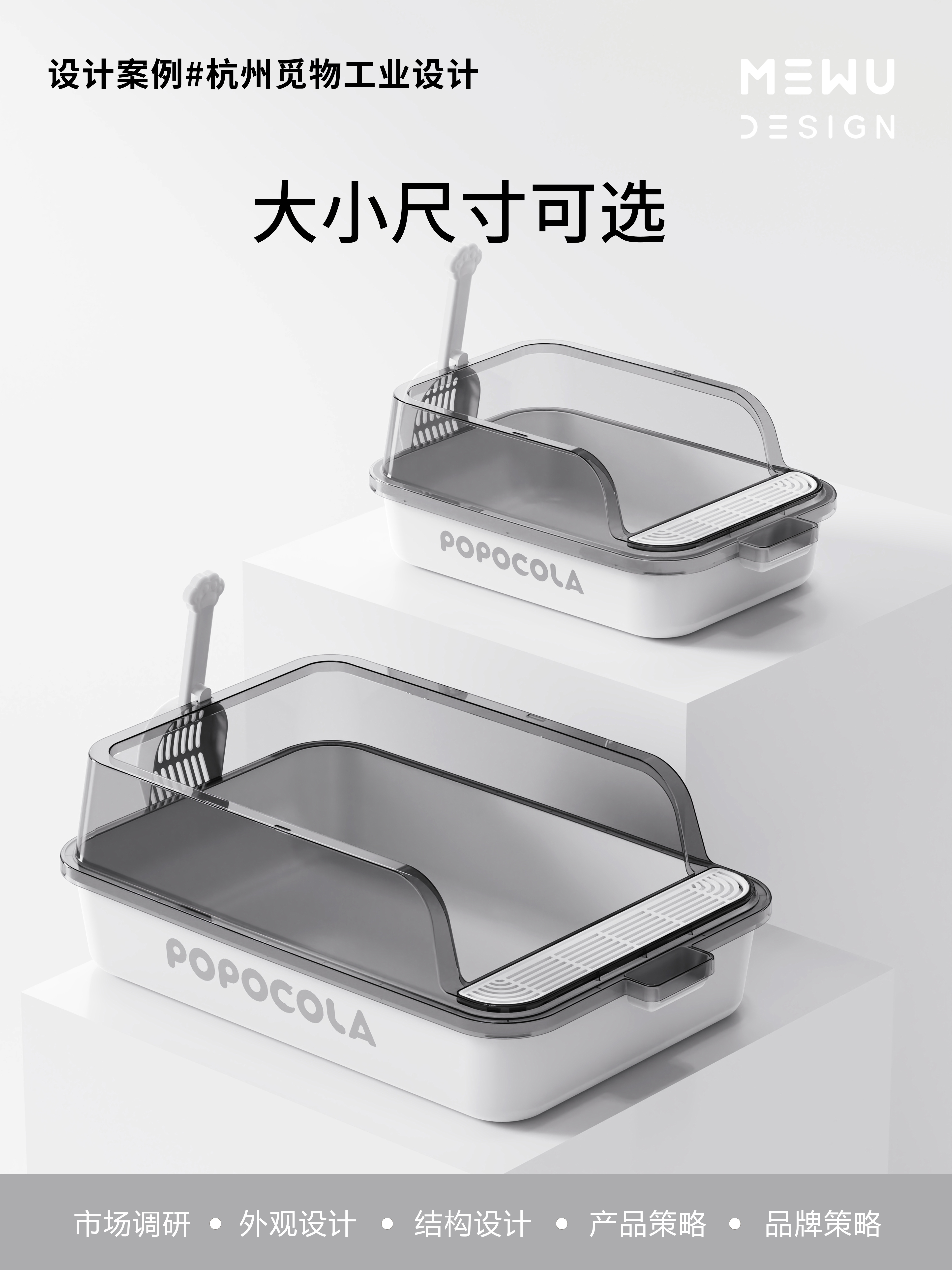 Pet Supplies & Pet，Litter basin design，Explosive design，Mie Design，