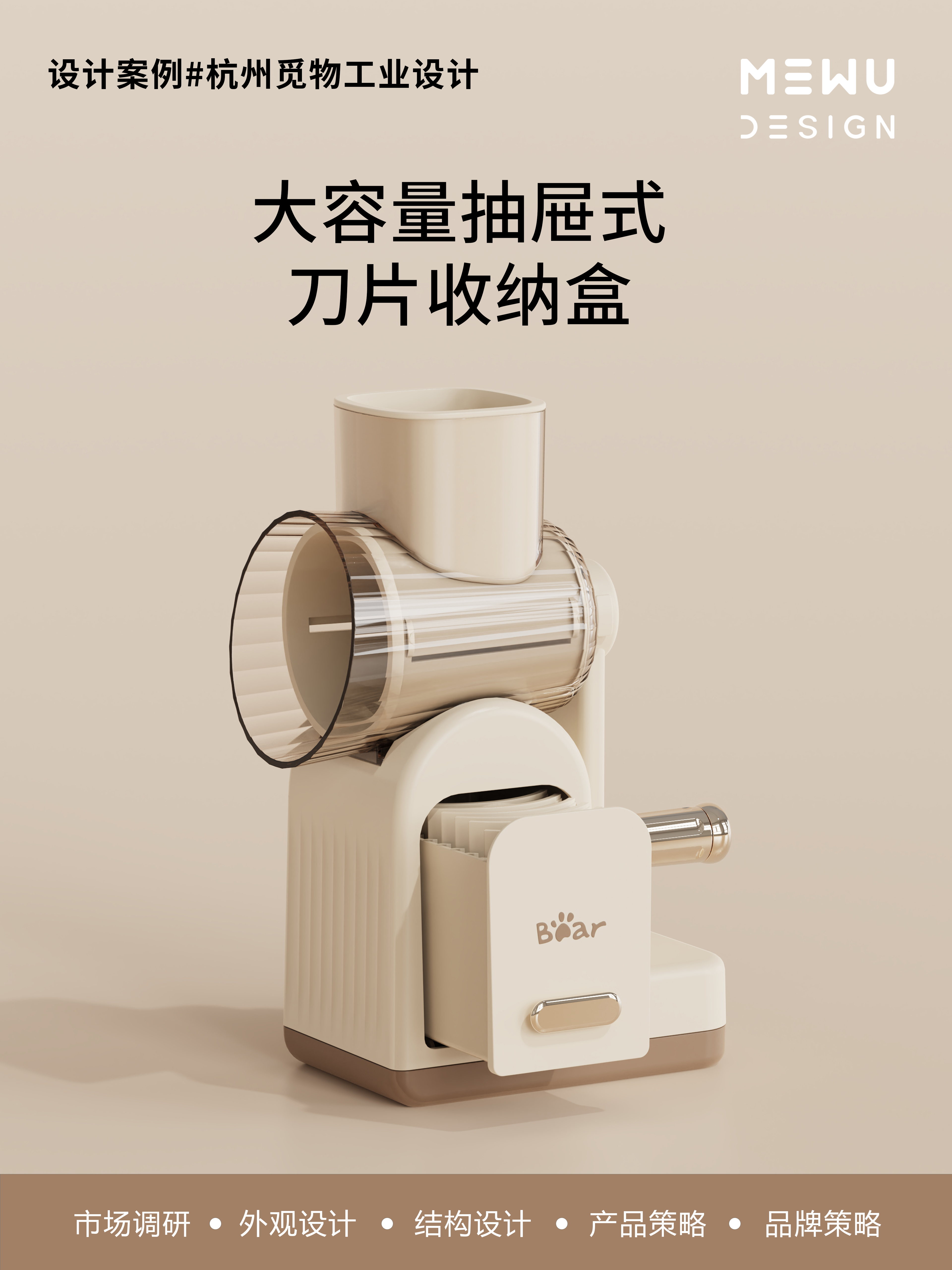 Kitchen supplies，Vegetable chopper，Explosive design，Mie Design，