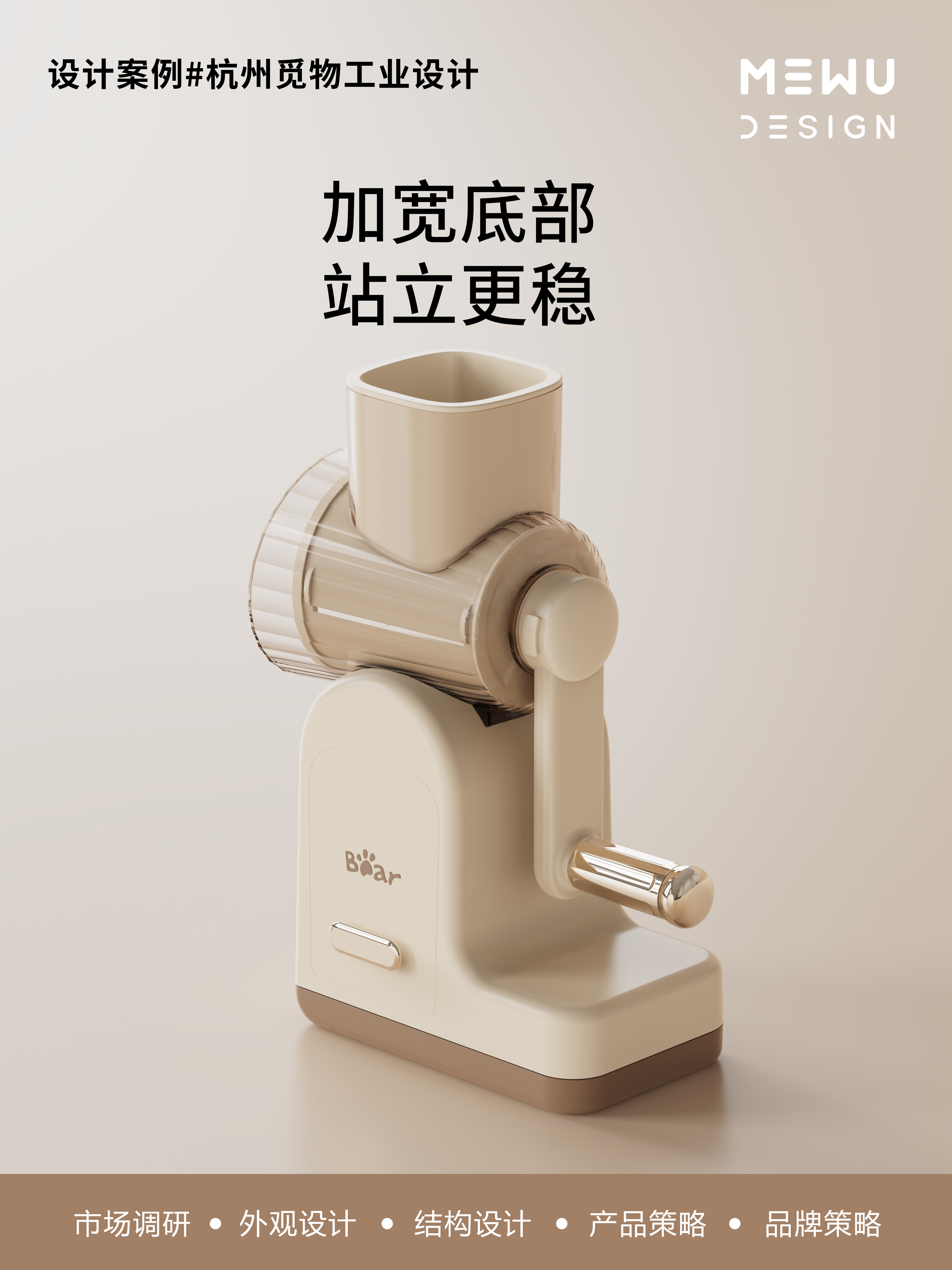 Kitchen supplies，Vegetable chopper，Explosive design，Mie Design，