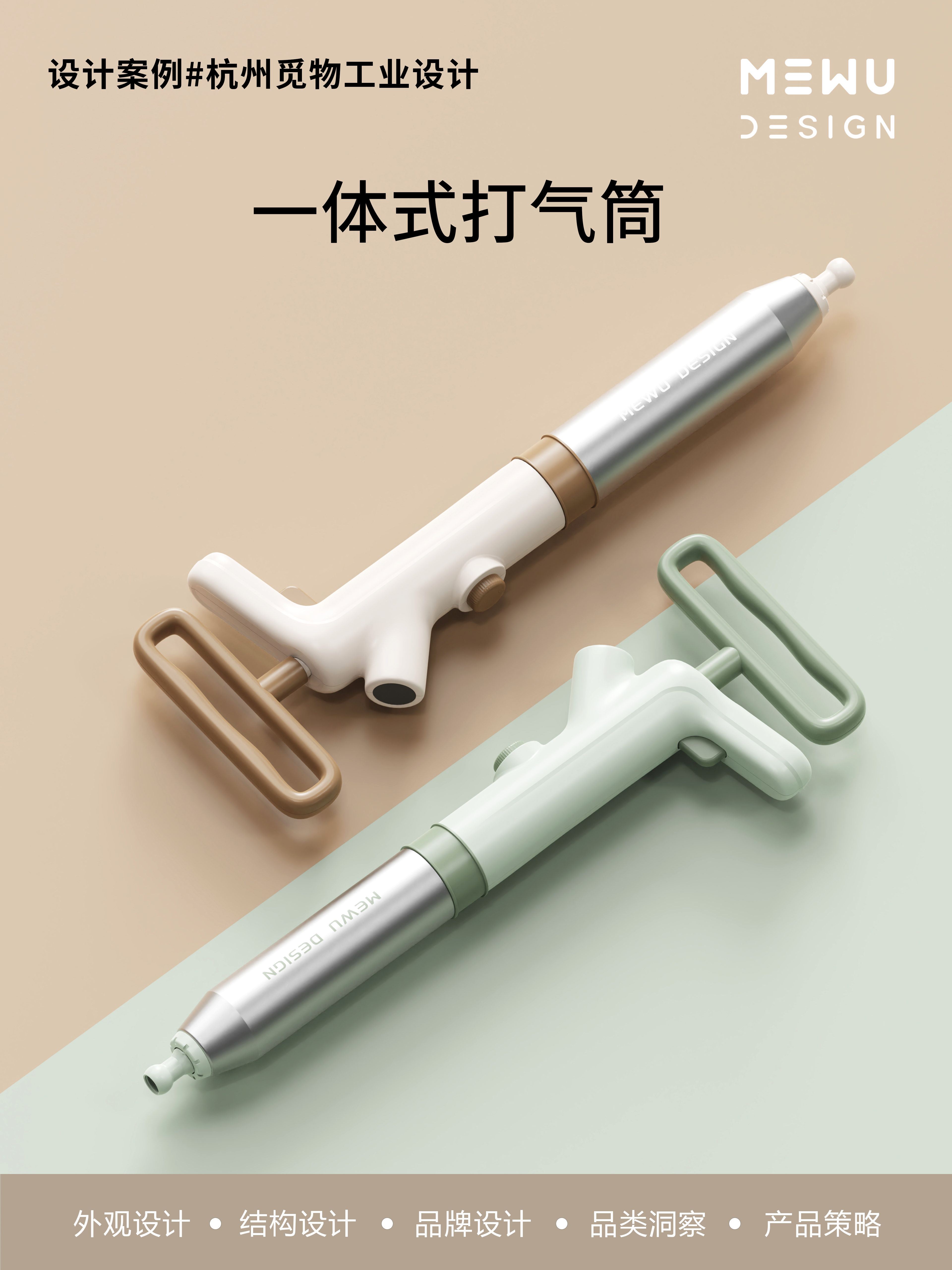 Kitchen supplies，Sanitary ware，Toilet dredge，Basin dredge，Explosive design，Mie Design，