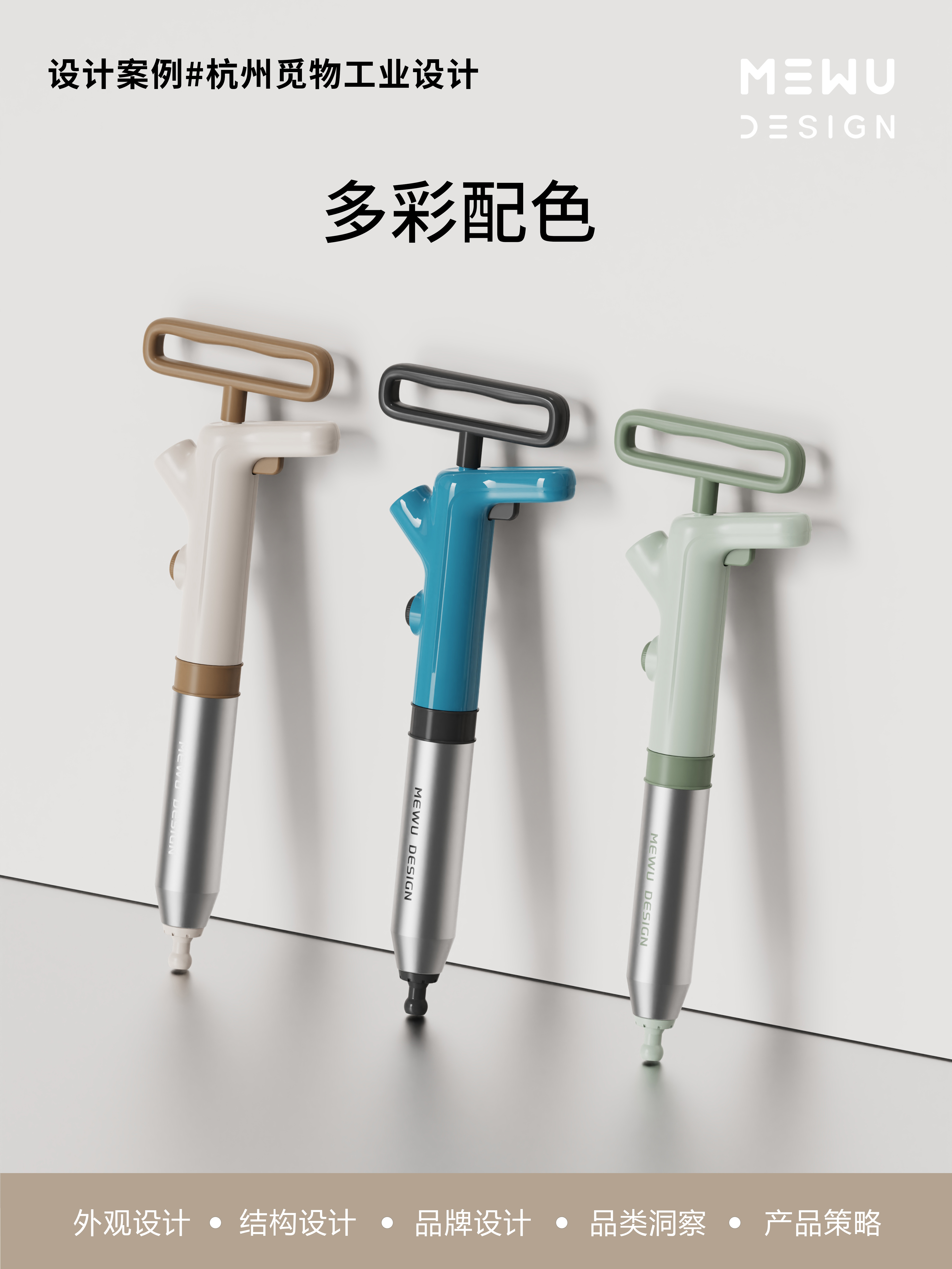 Kitchen supplies，Sanitary ware，Toilet dredge，Basin dredge，Explosive design，Mie Design，