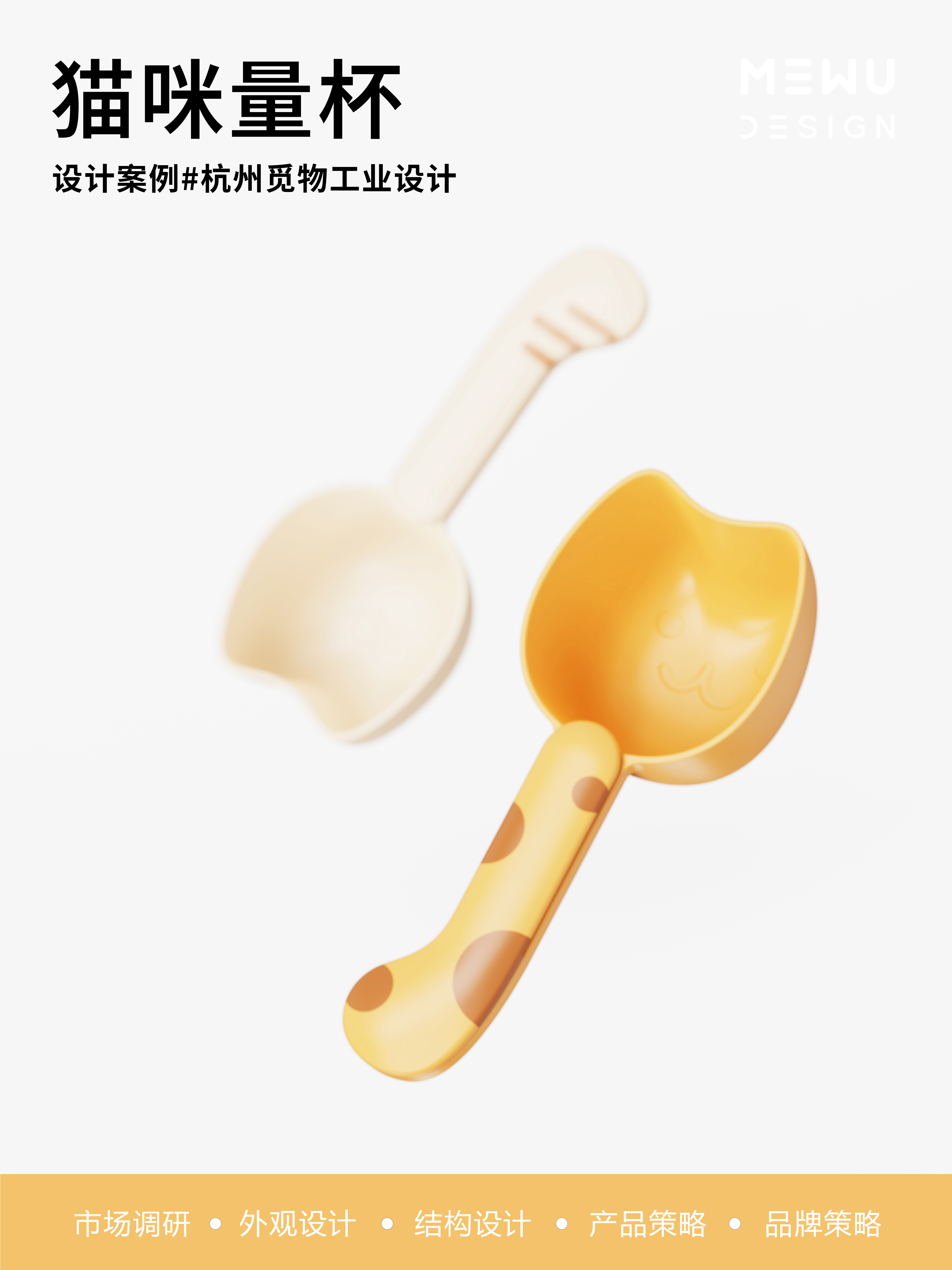 Pet Supplies & Pet，Spoon design，Explosive design，Mie Design，
