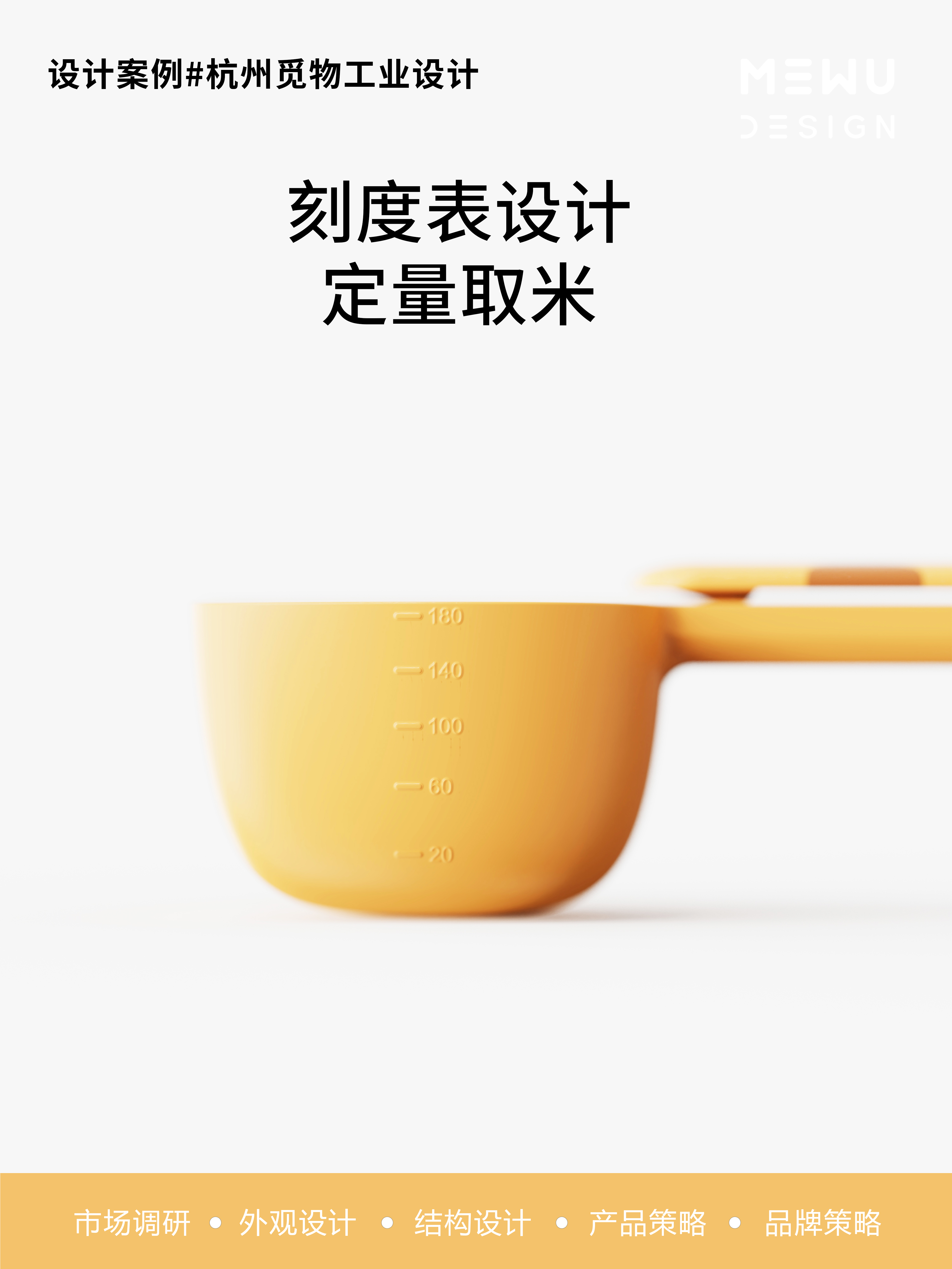 Pet Supplies & Pet，Spoon design，Explosive design，Mie Design，