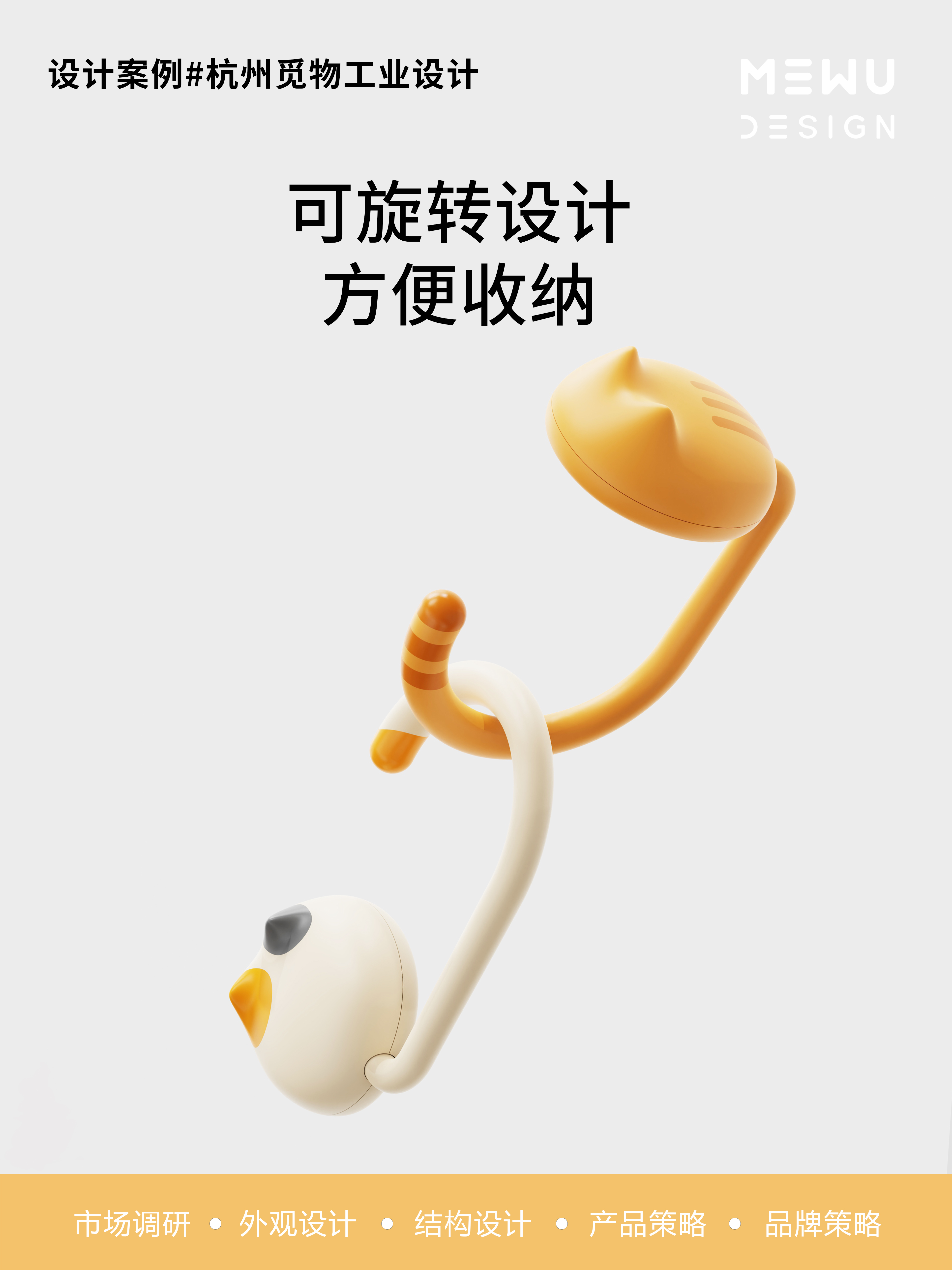 Hook design，Schoolbag hook design，cute fun design，Student supplies，Explosive design，Mie Design，