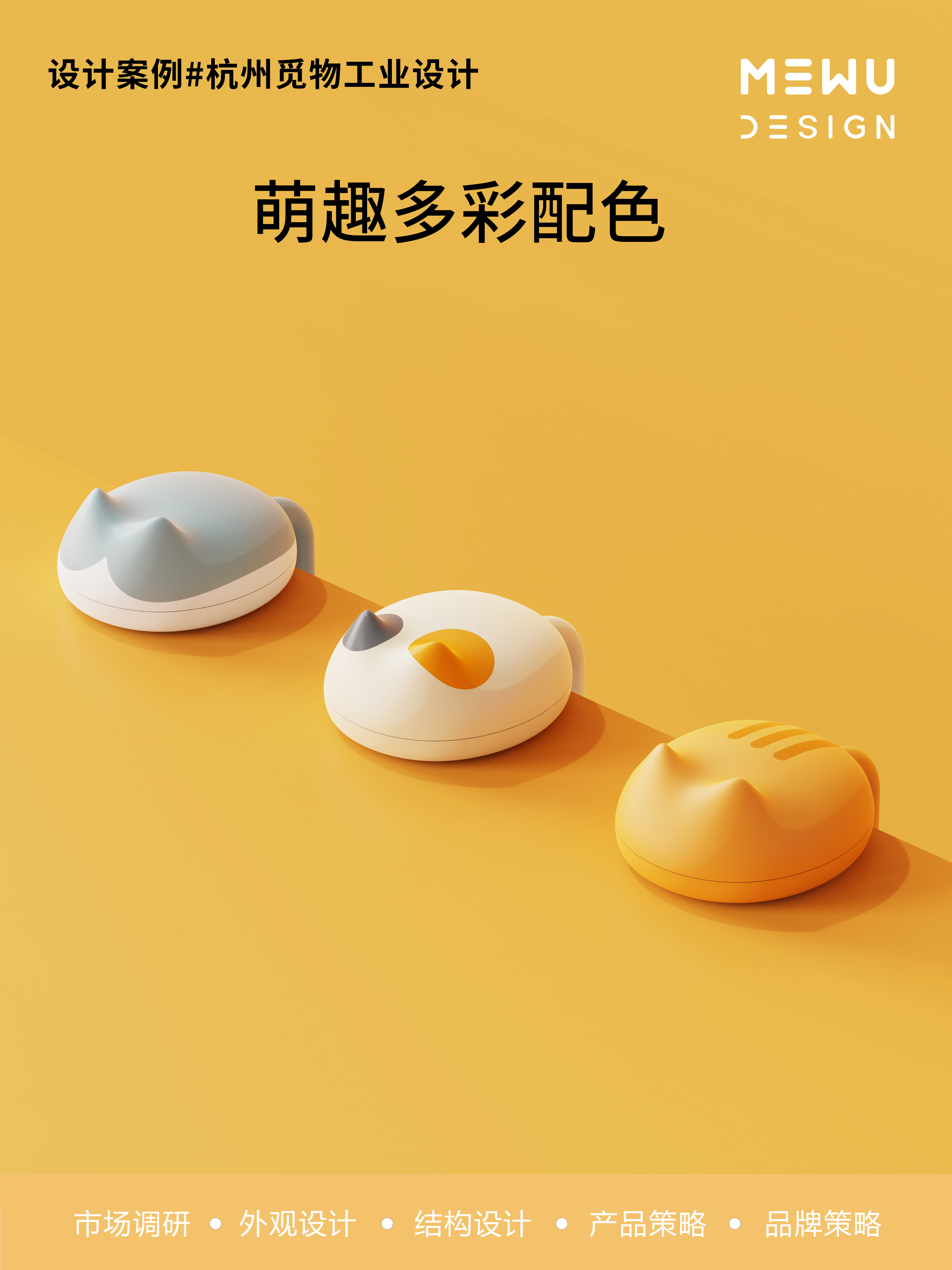 Hook design，Schoolbag hook design，cute fun design，Student supplies，Explosive design，Mie Design，