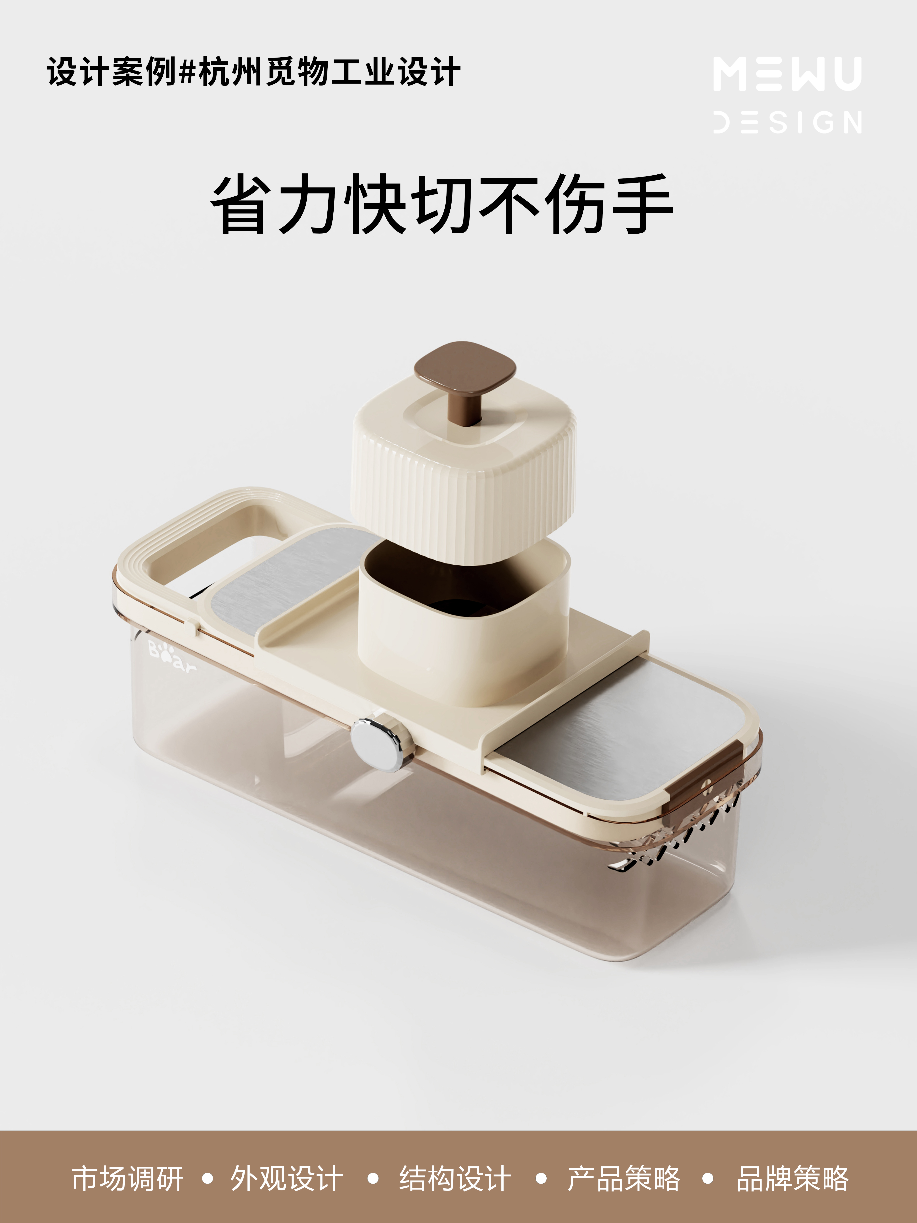 Kitchen supplies，Wire cutter，Vegetable chopper，Explosive design，Mie Design，
