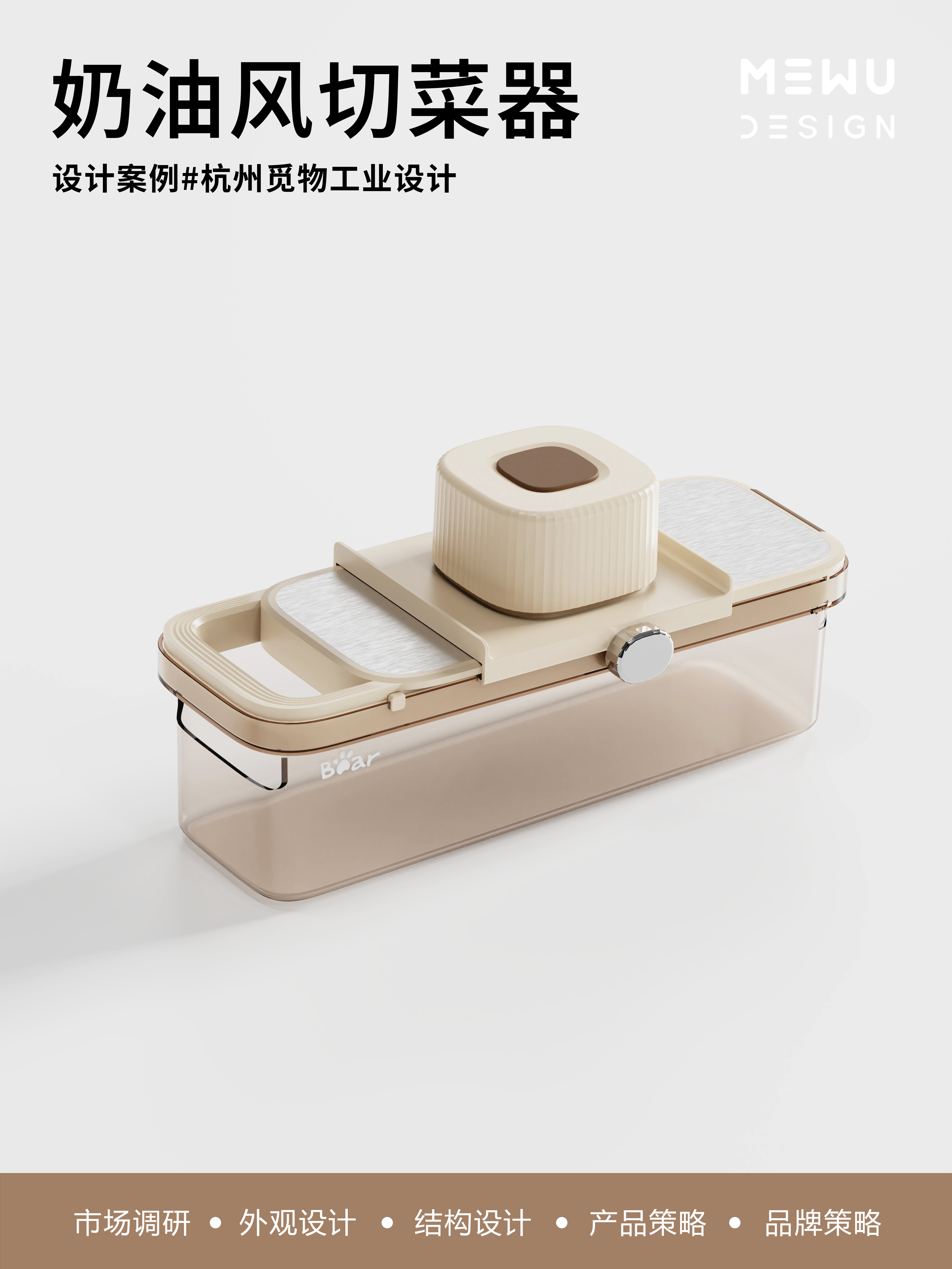 Kitchen supplies，Wire cutter，Vegetable chopper，Explosive design，Mie Design，
