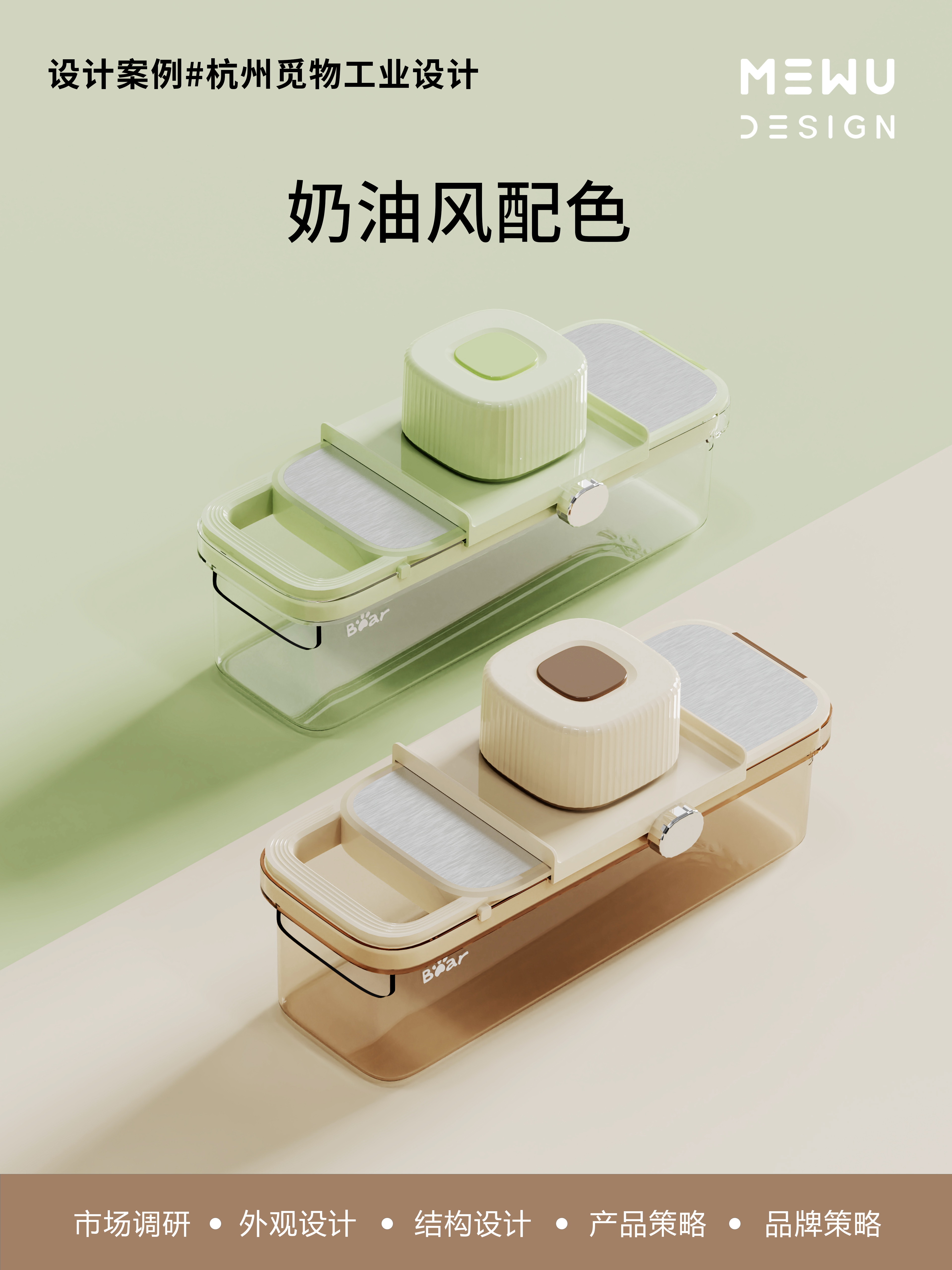 Kitchen supplies，Wire cutter，Vegetable chopper，Explosive design，Mie Design，
