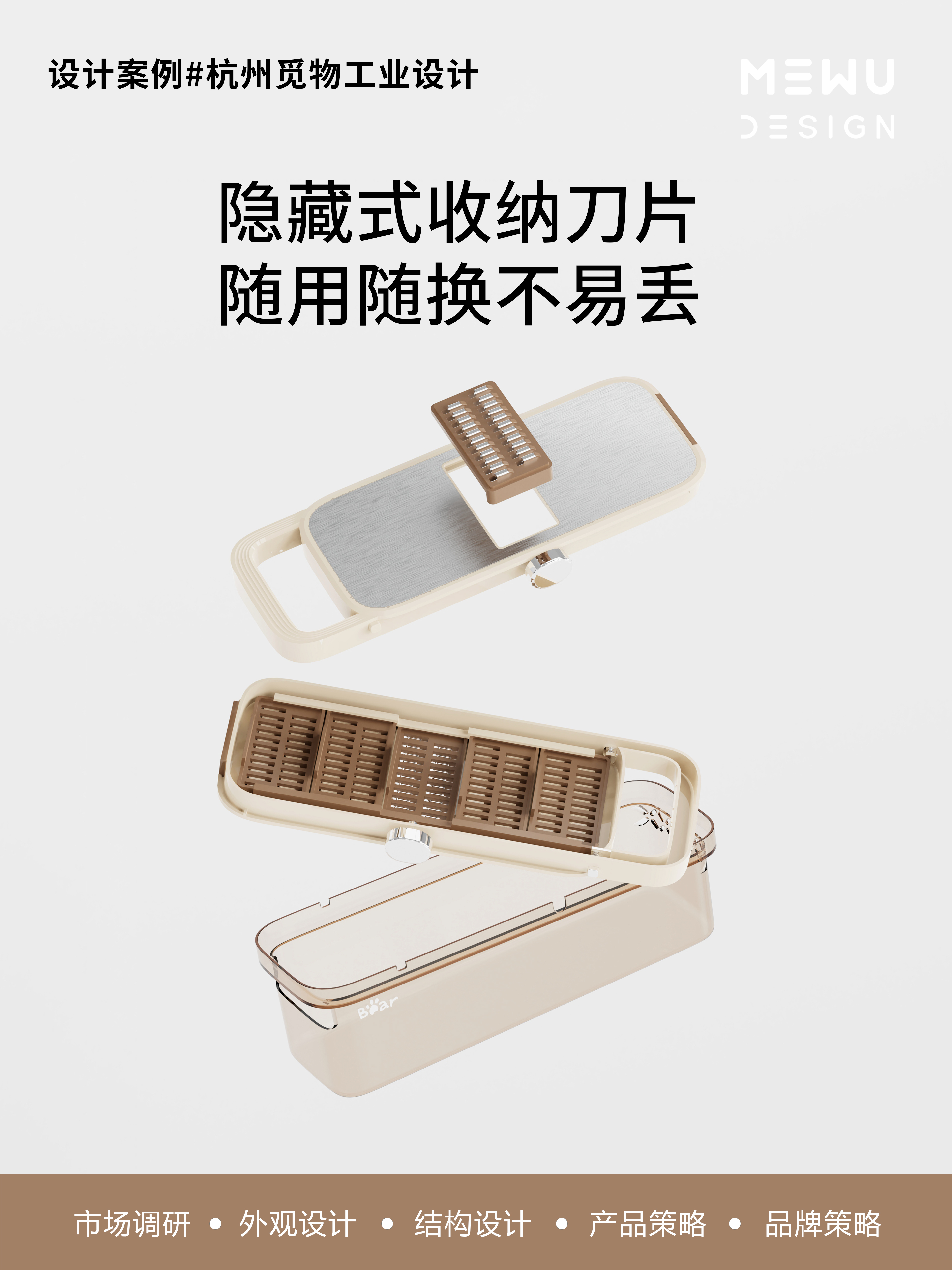 Kitchen supplies，Wire cutter，Vegetable chopper，Explosive design，Mie Design，