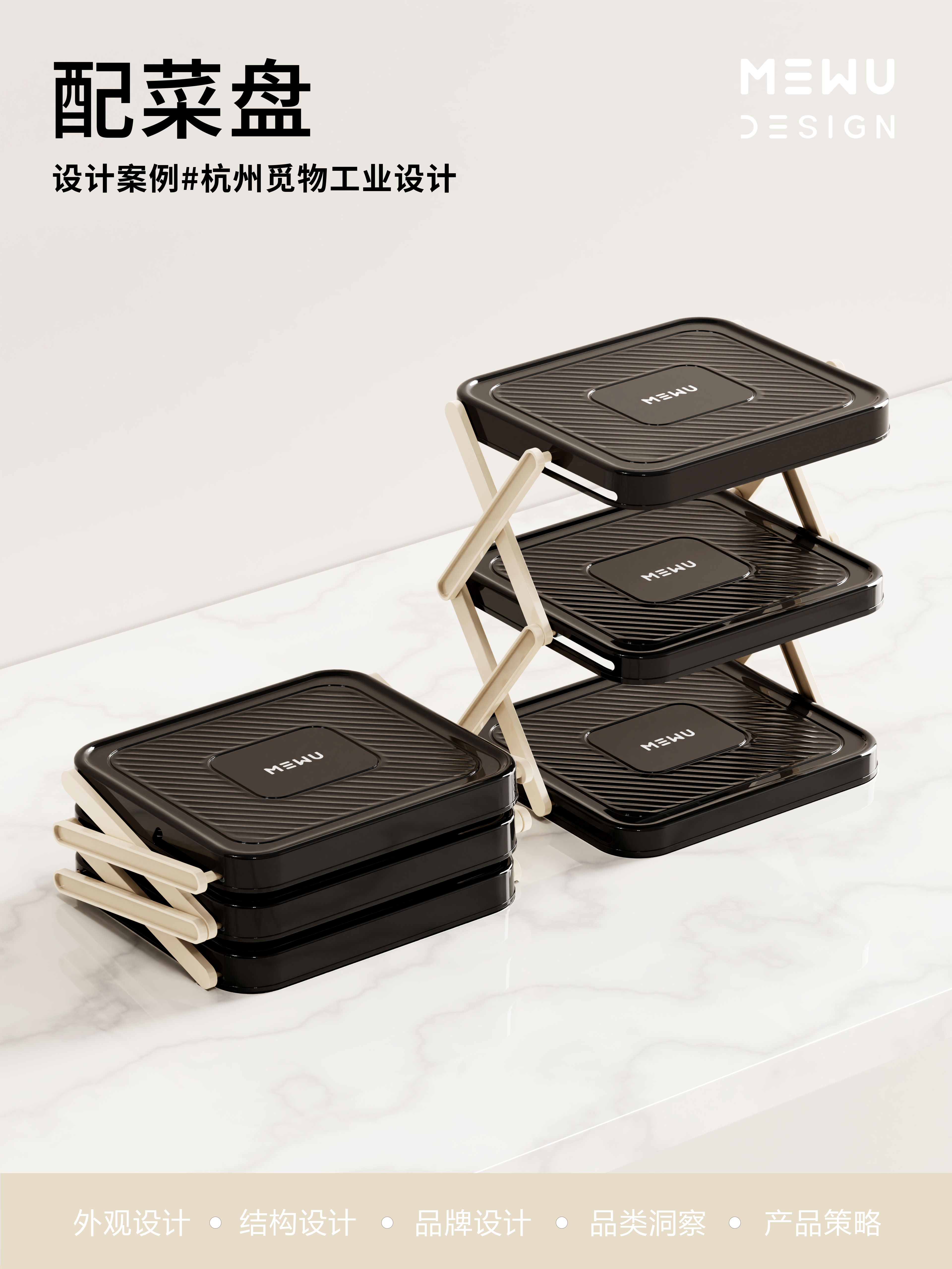 Kitchen supplies，Housewear & Furnishings，Side dish，Explosive design，Mie Design，