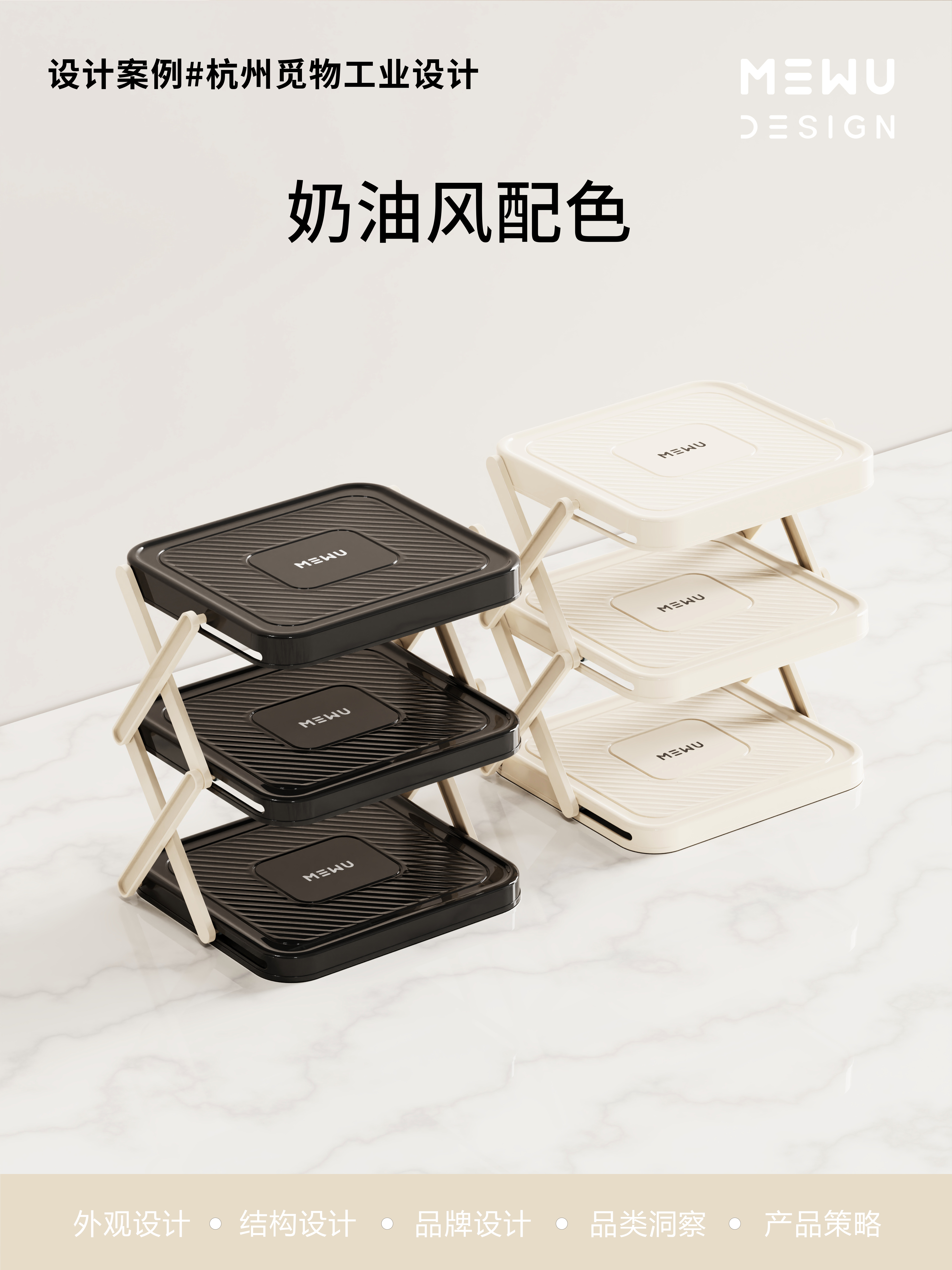 Kitchen supplies，Housewear & Furnishings，Side dish，Explosive design，Mie Design，