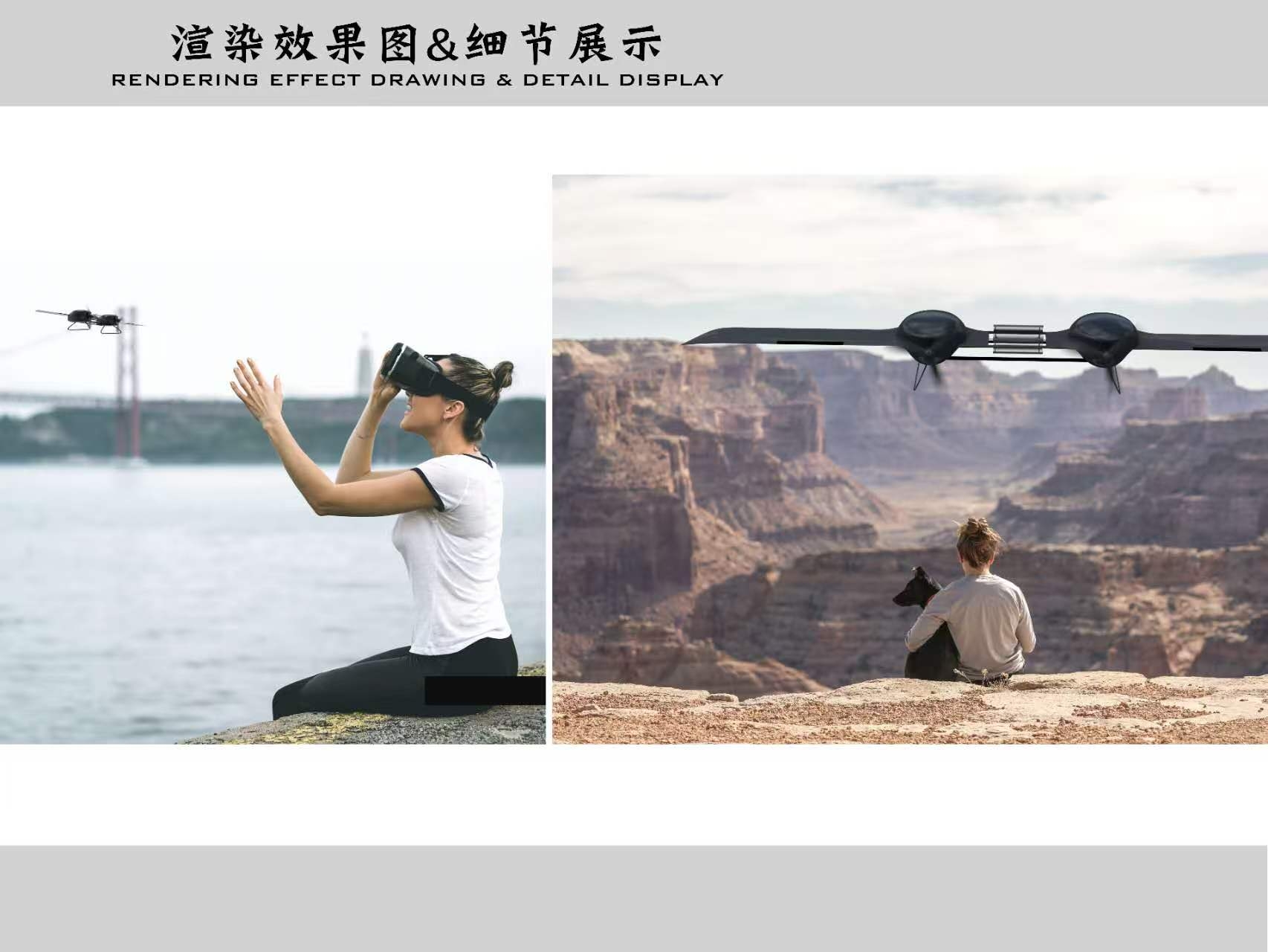 Concept UAV，