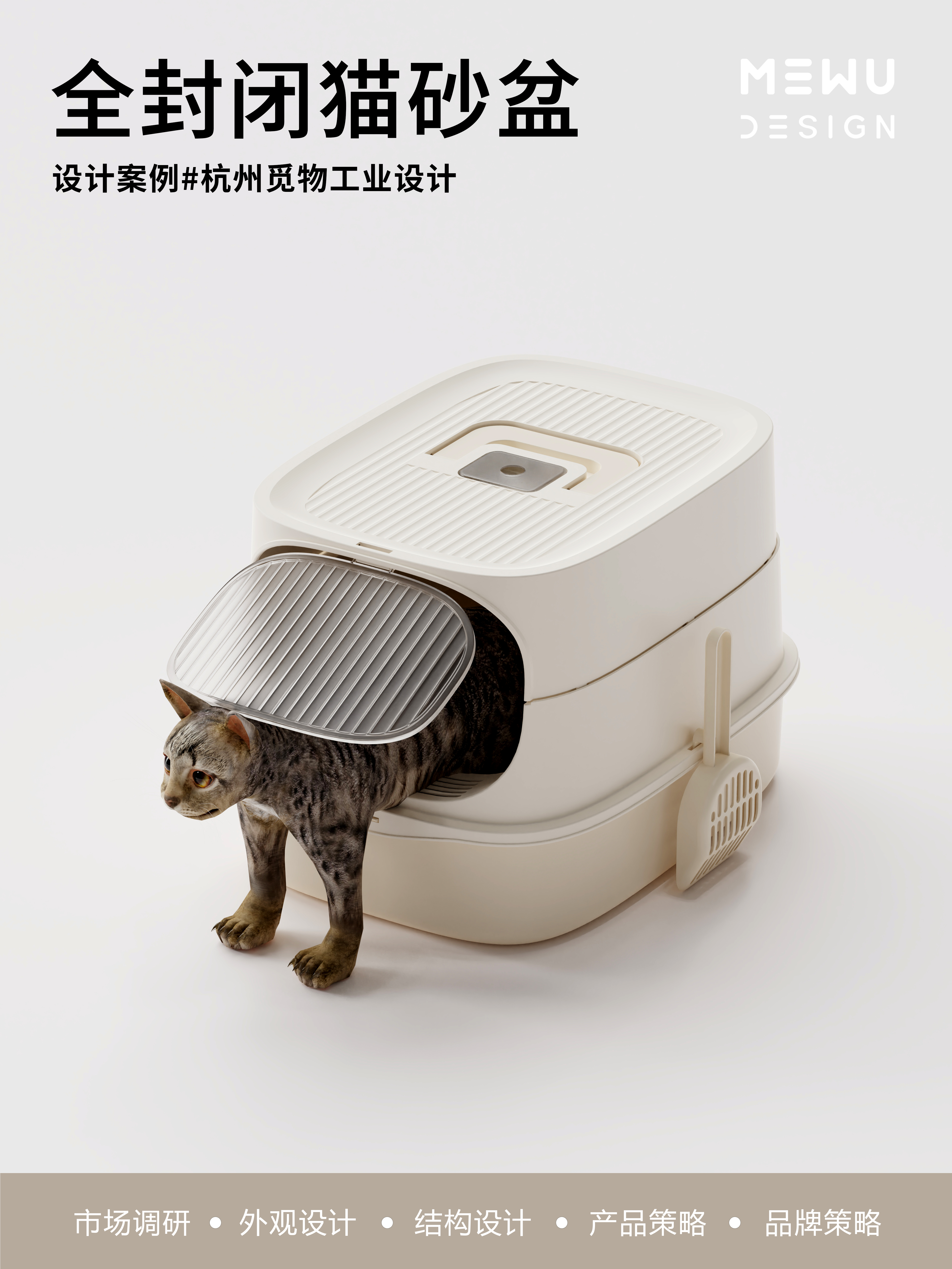 Pet Supplies & Pet，Litter Basin，Cat Toilet，Explosive design，Mie Design，