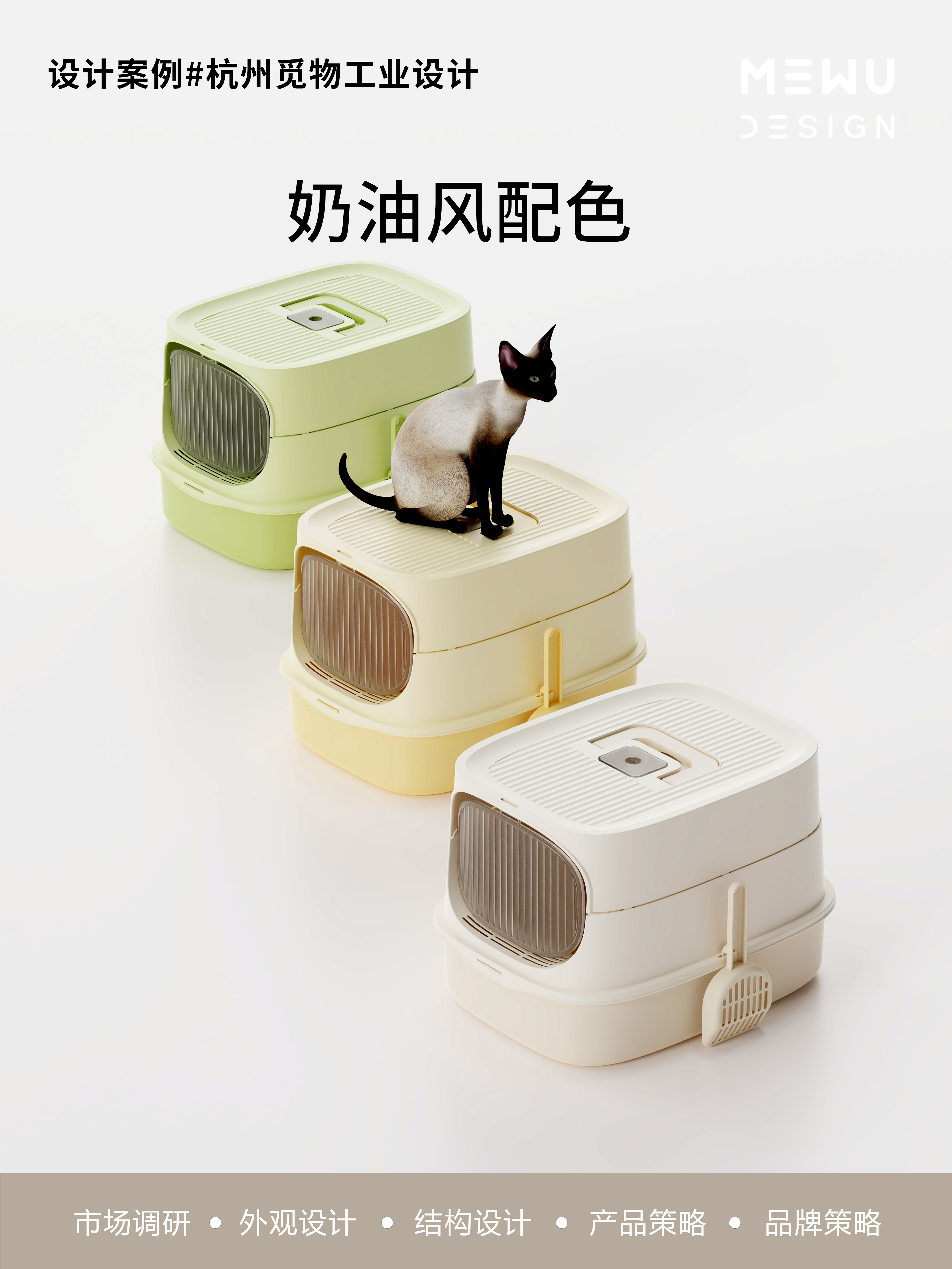 Pet Supplies & Pet，Litter Basin，Cat Toilet，Explosive design，Mie Design，