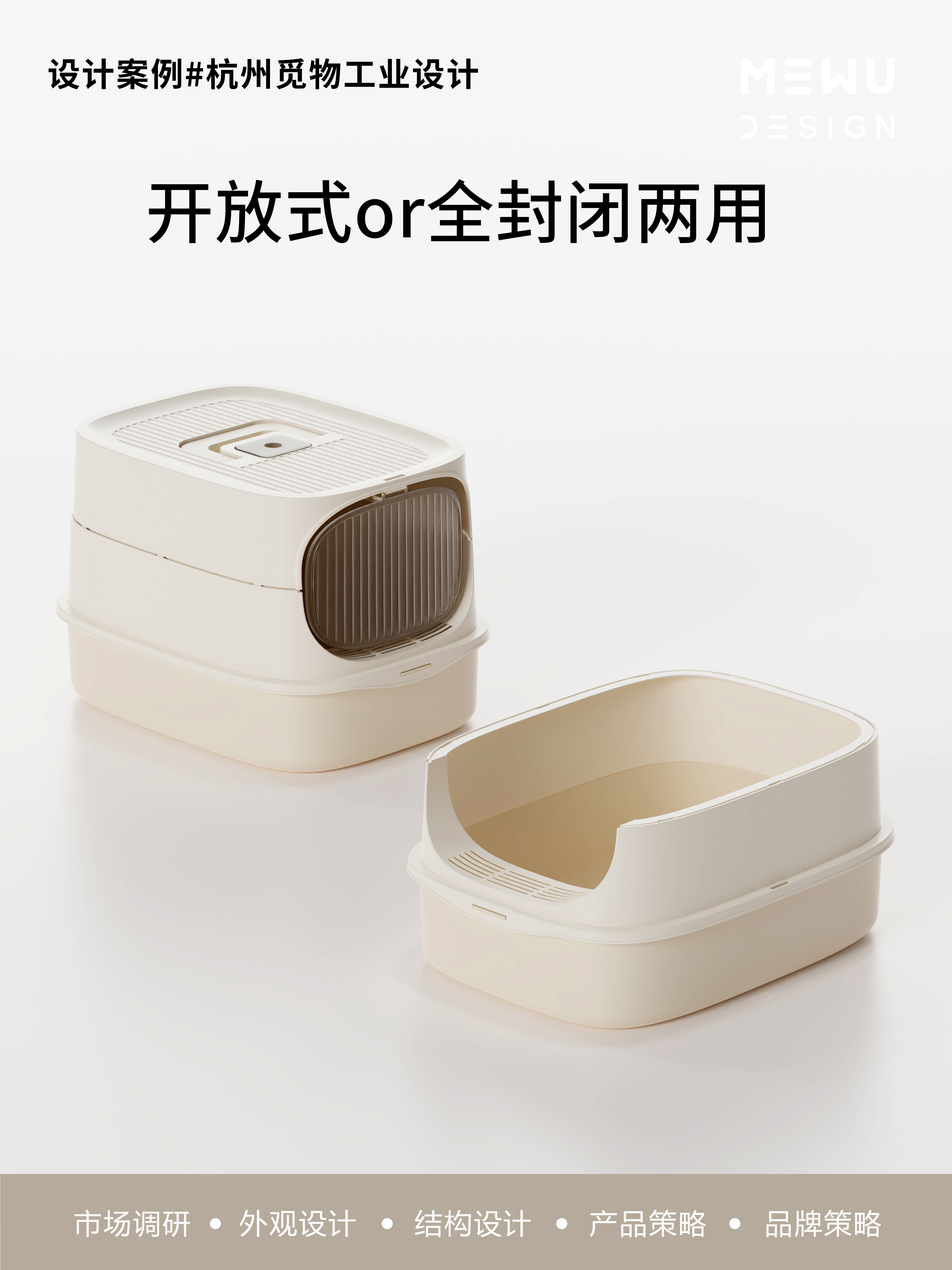 Pet Supplies & Pet，Litter Basin，Cat Toilet，Explosive design，Mie Design，