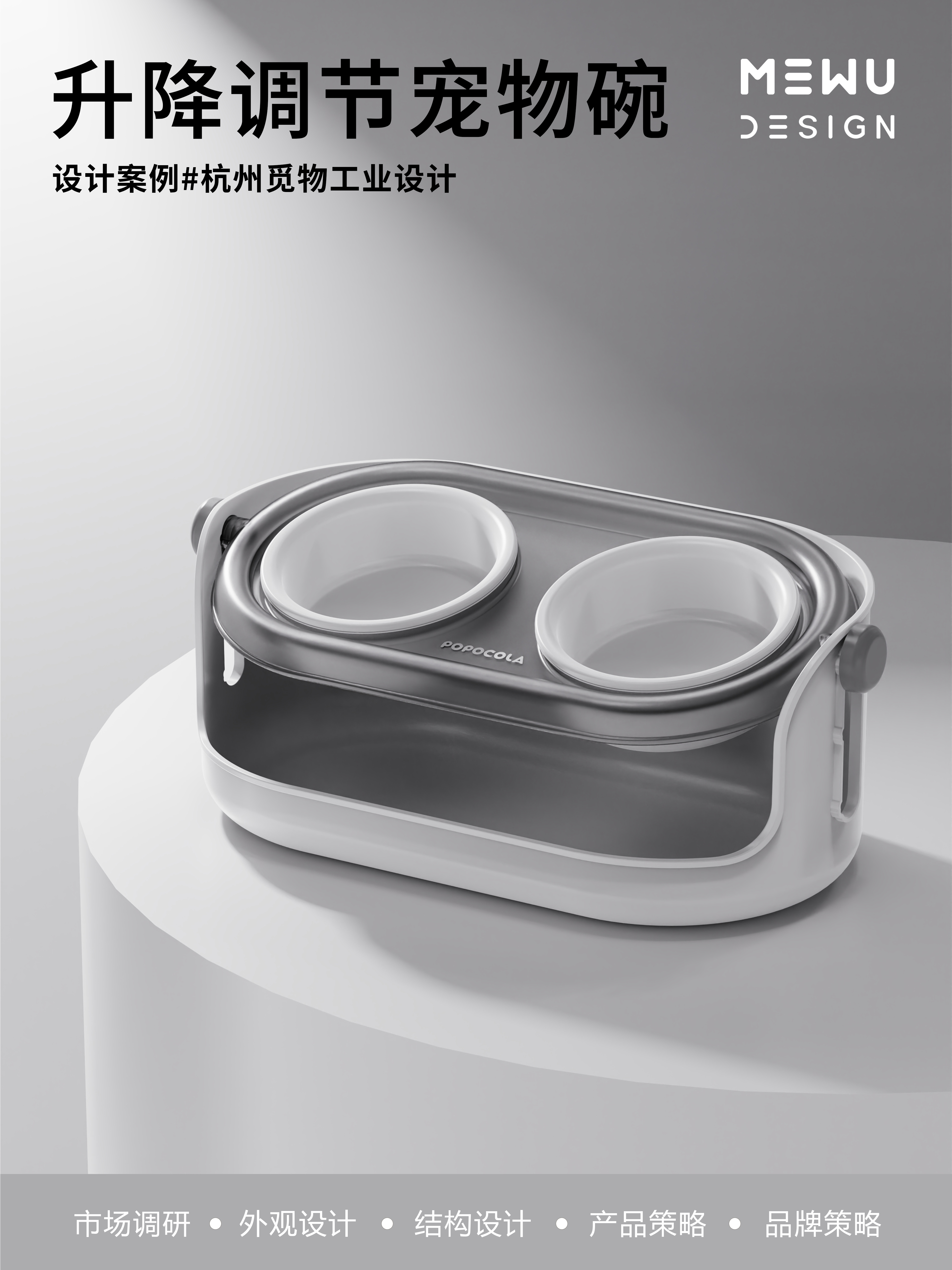 Pet bowl，Pet Supplies & Pet，Mie Design，Explosive design，Large single product design，