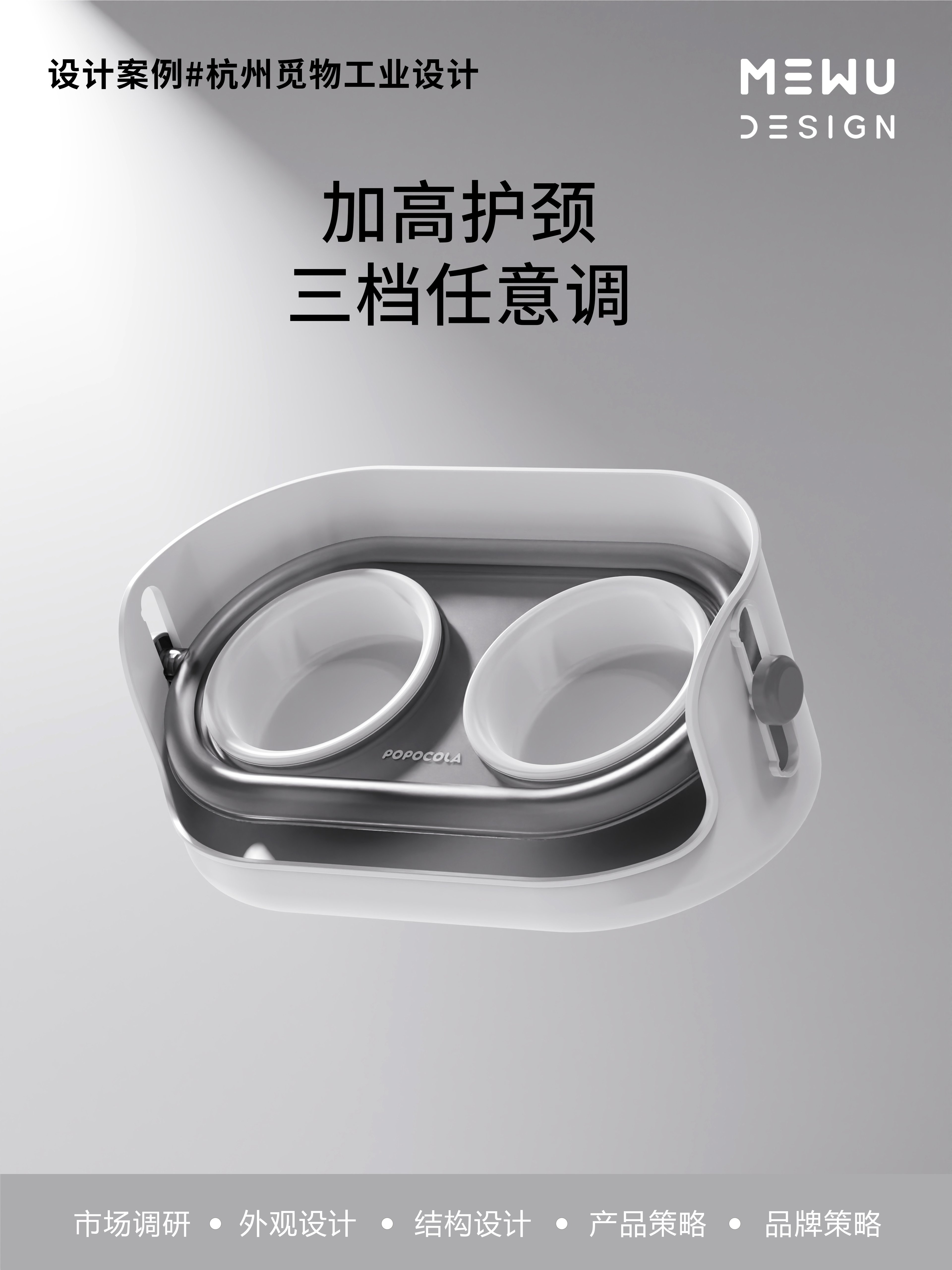 Pet bowl，Pet Supplies & Pet，Mie Design，Explosive design，Large single product design，