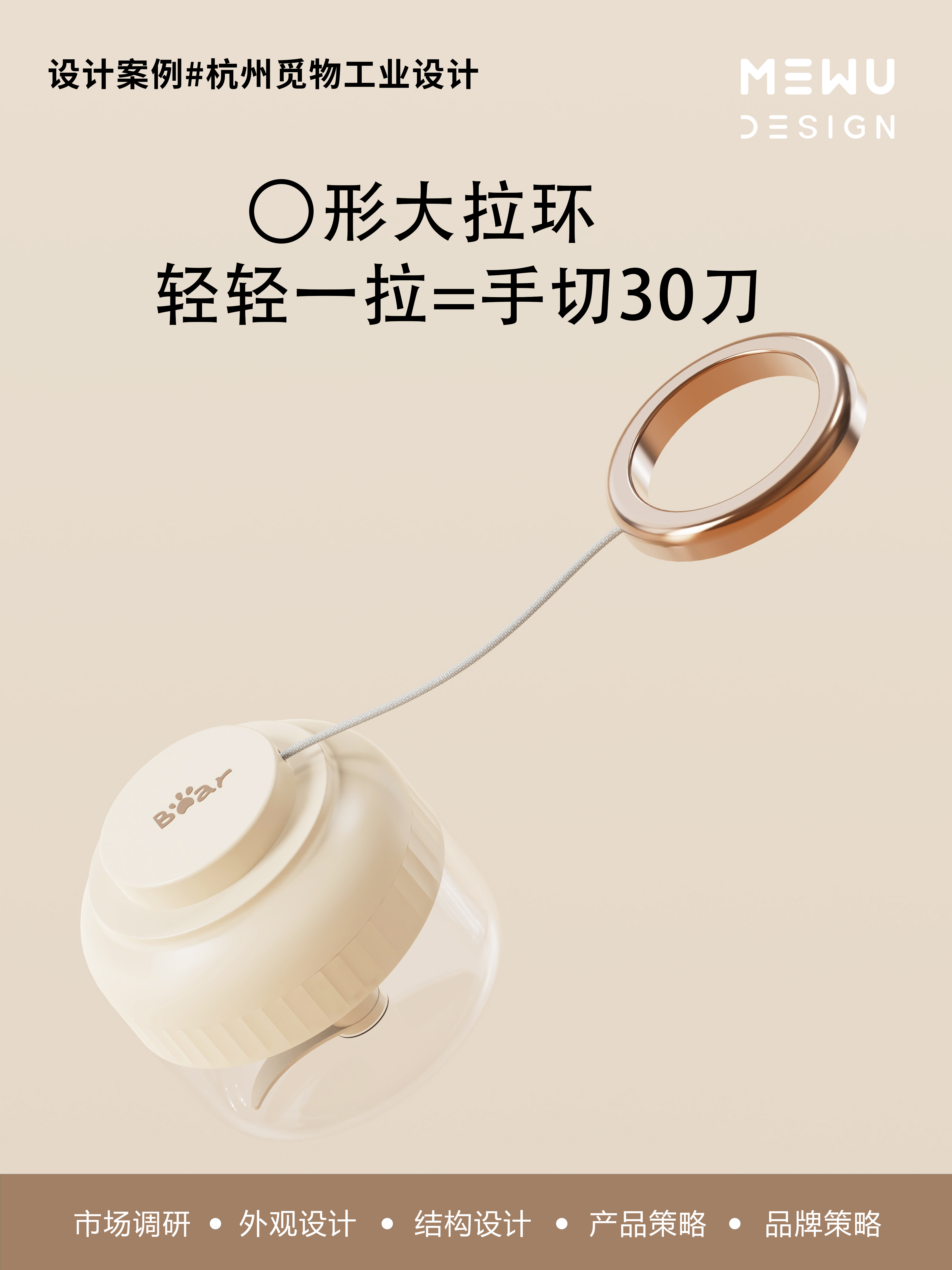 Garlic press，meat grinder，Housewear & Furnishings，Mie Design，Explosive design，