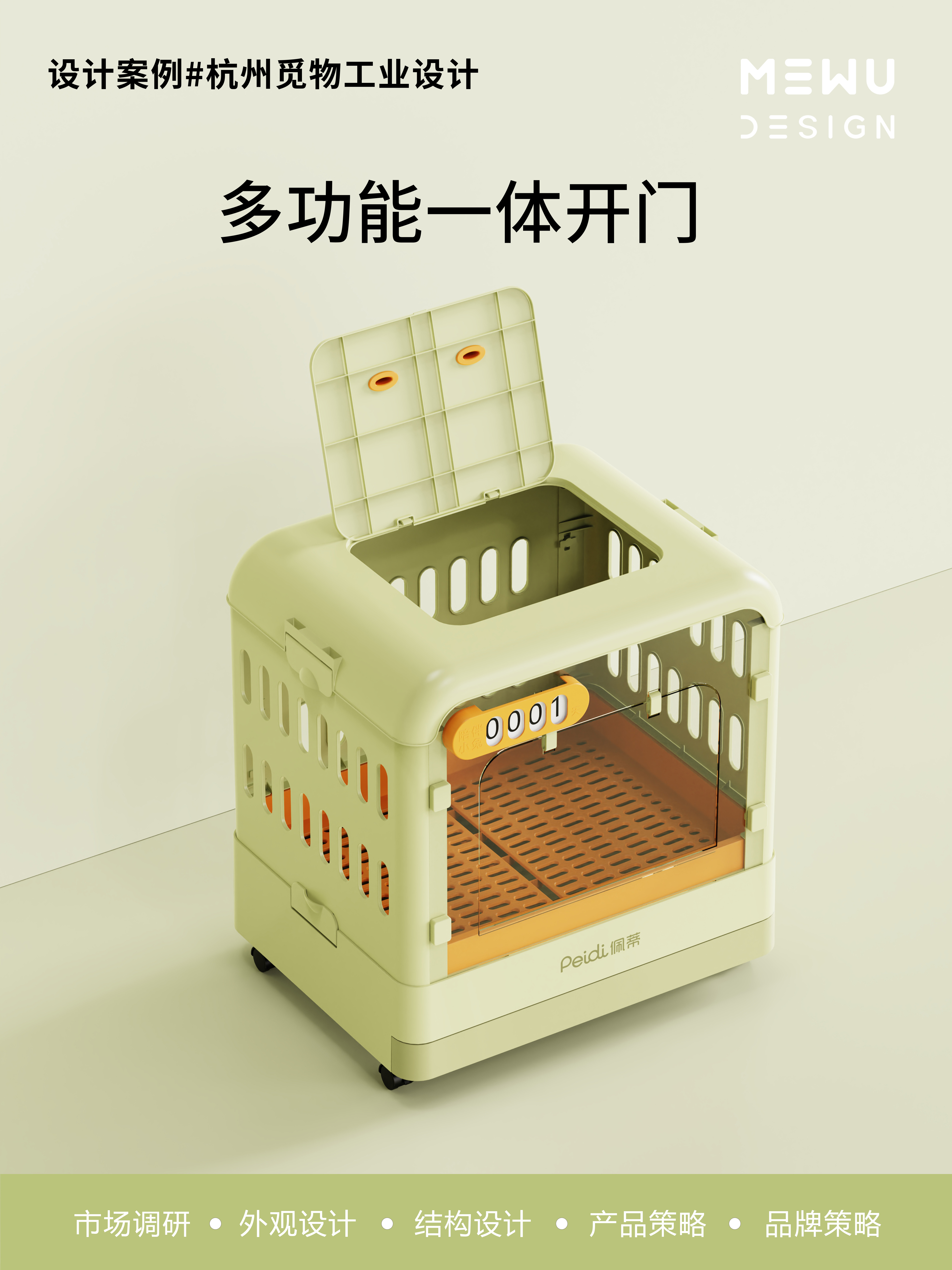 Pet Supplies & Pet，Rabbit cage，Explosive design，Mie Design，