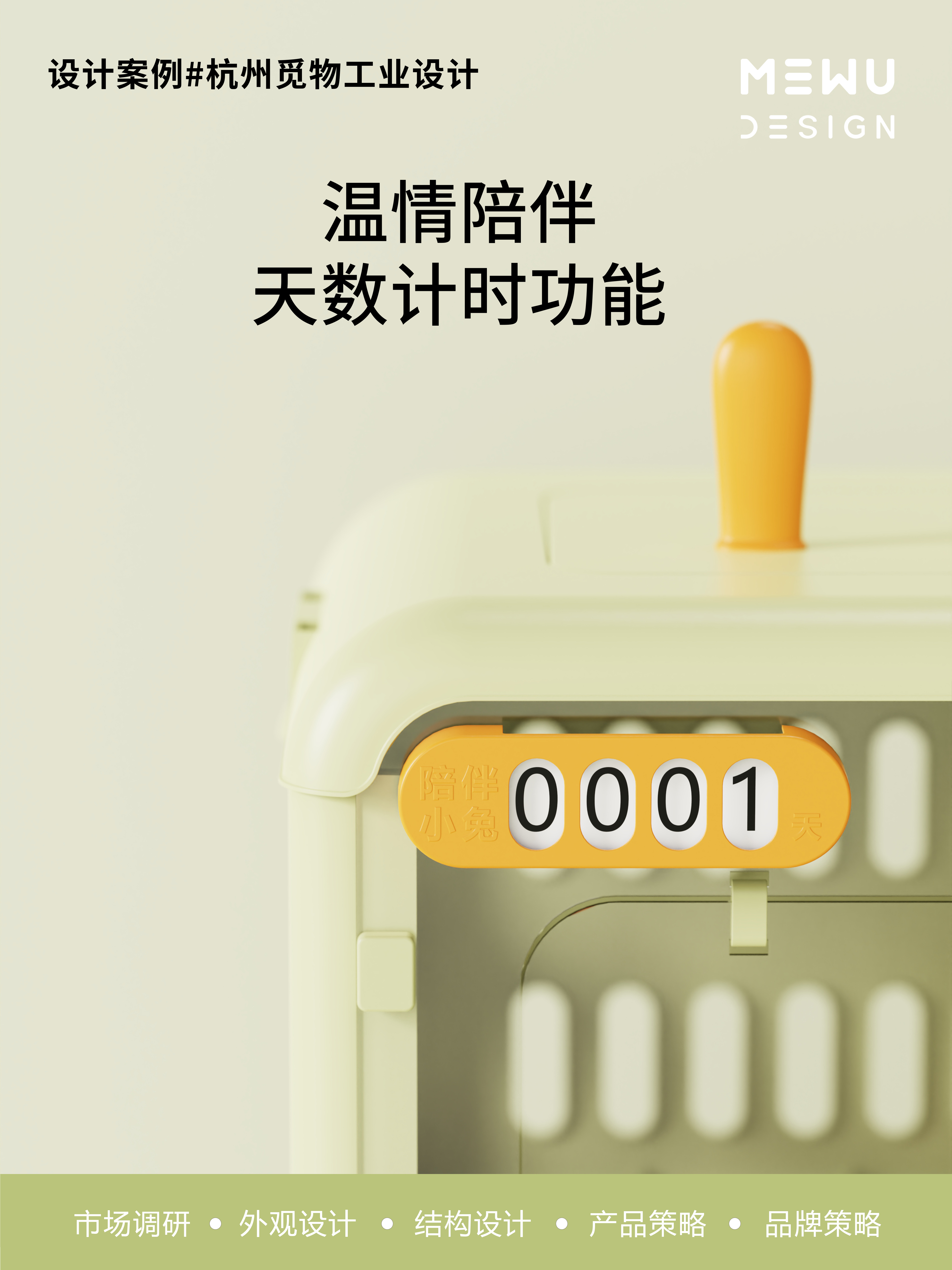 Pet Supplies & Pet，Rabbit cage，Explosive design，Mie Design，