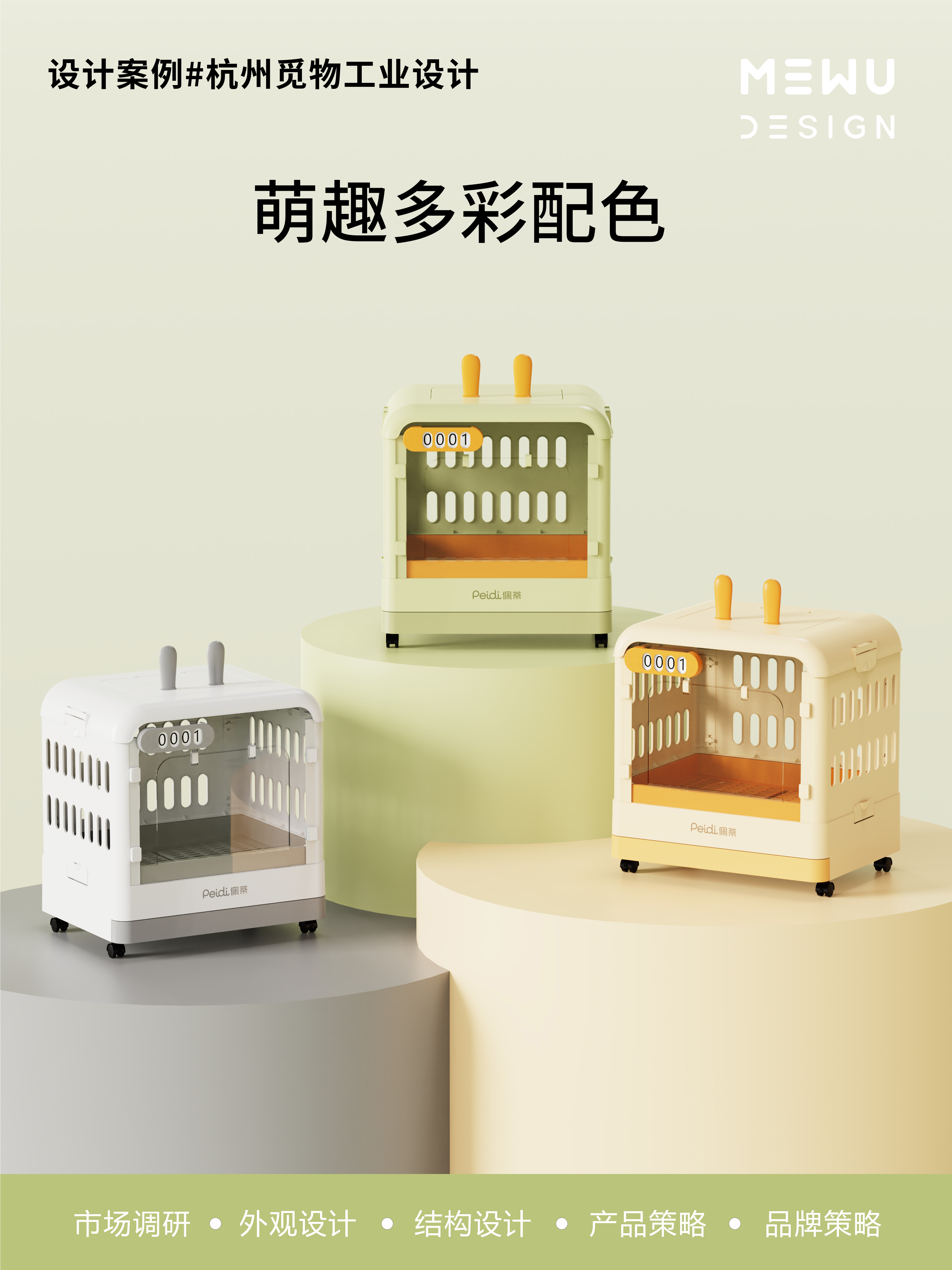 Pet Supplies & Pet，Rabbit cage，Explosive design，Mie Design，
