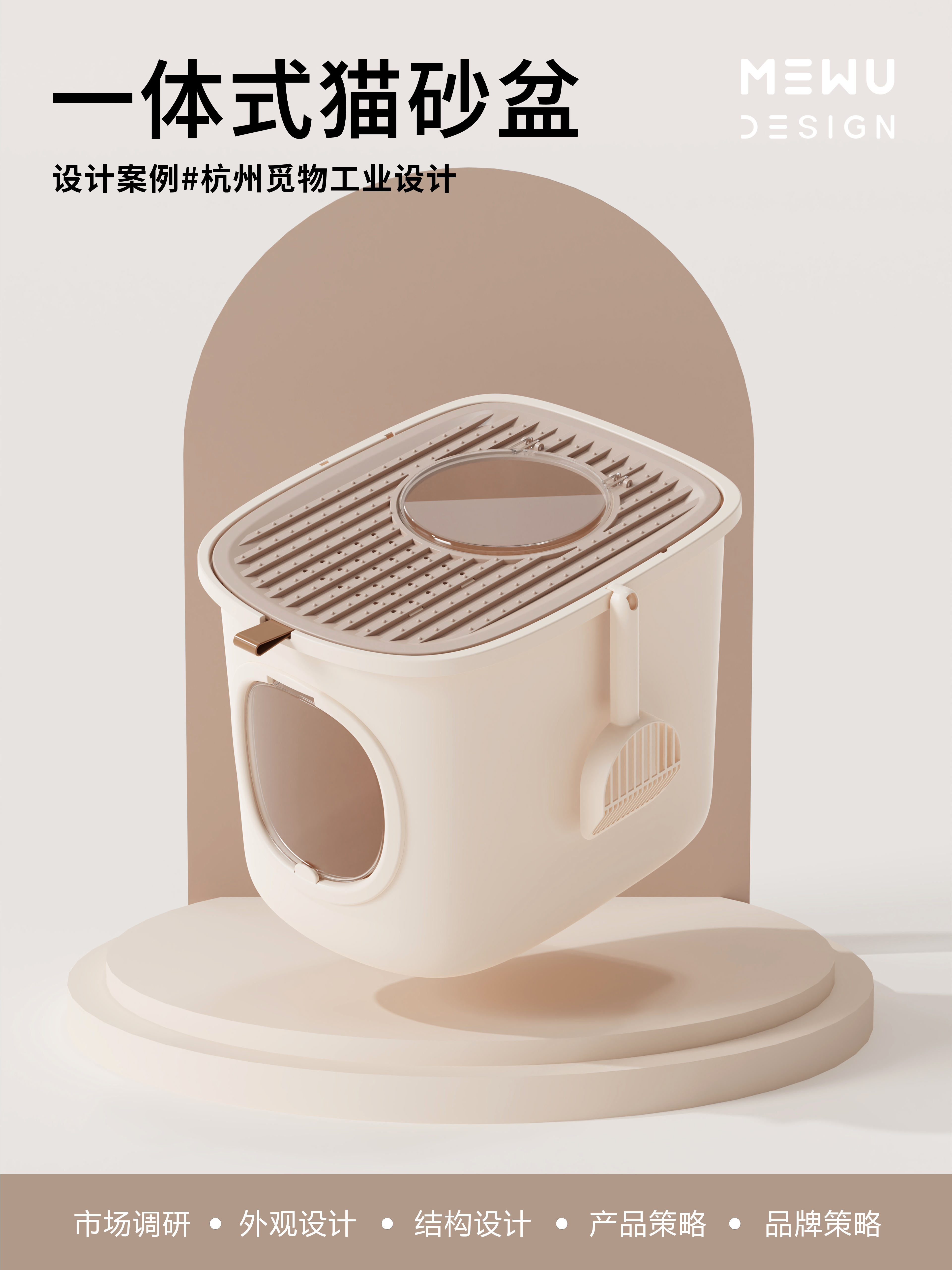Litter Basin，Pet Supplies & Pet，Cat Toilet，Explosive design，Mie Design，