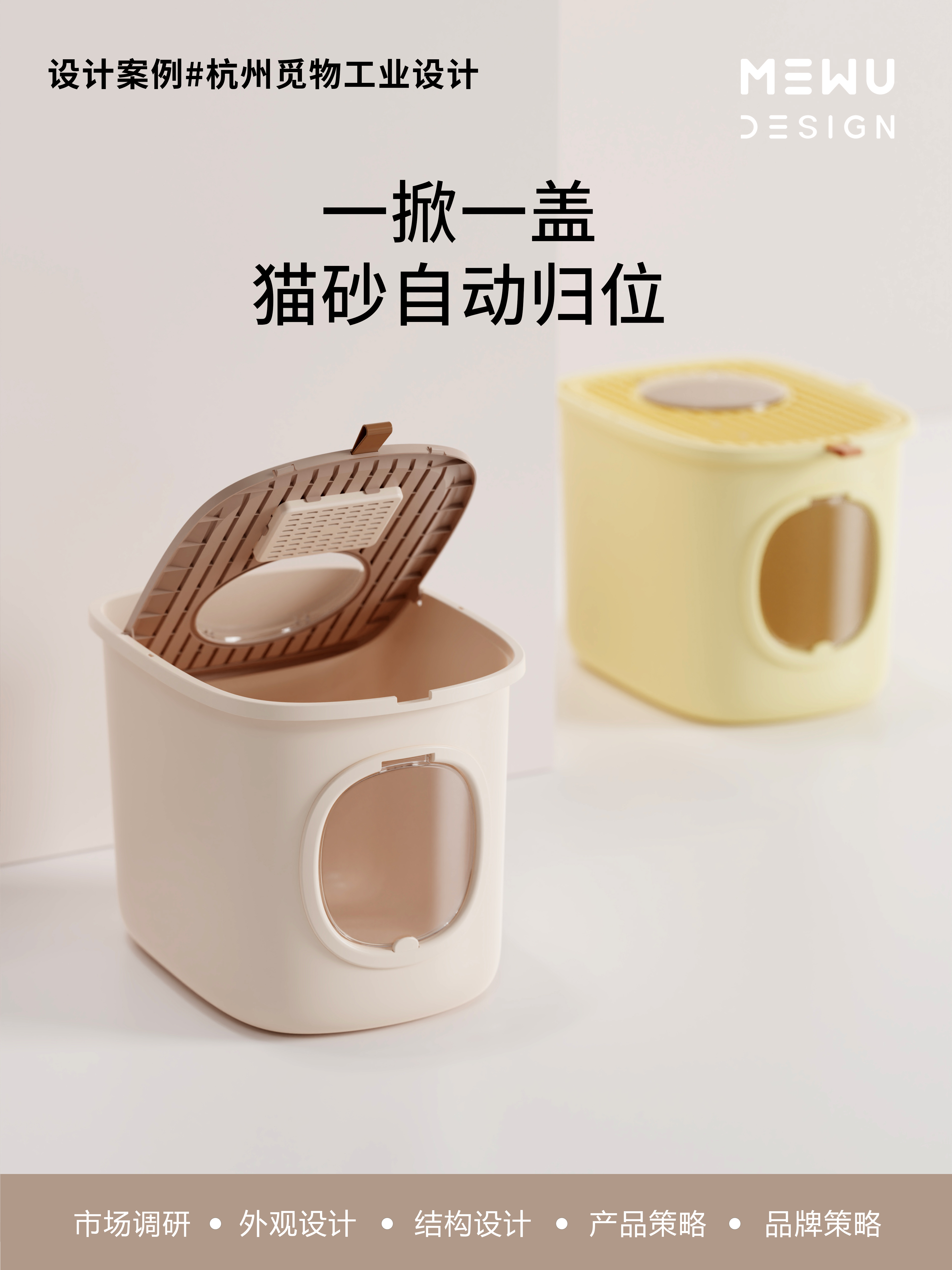 Litter Basin，Pet Supplies & Pet，Cat Toilet，Explosive design，Mie Design，