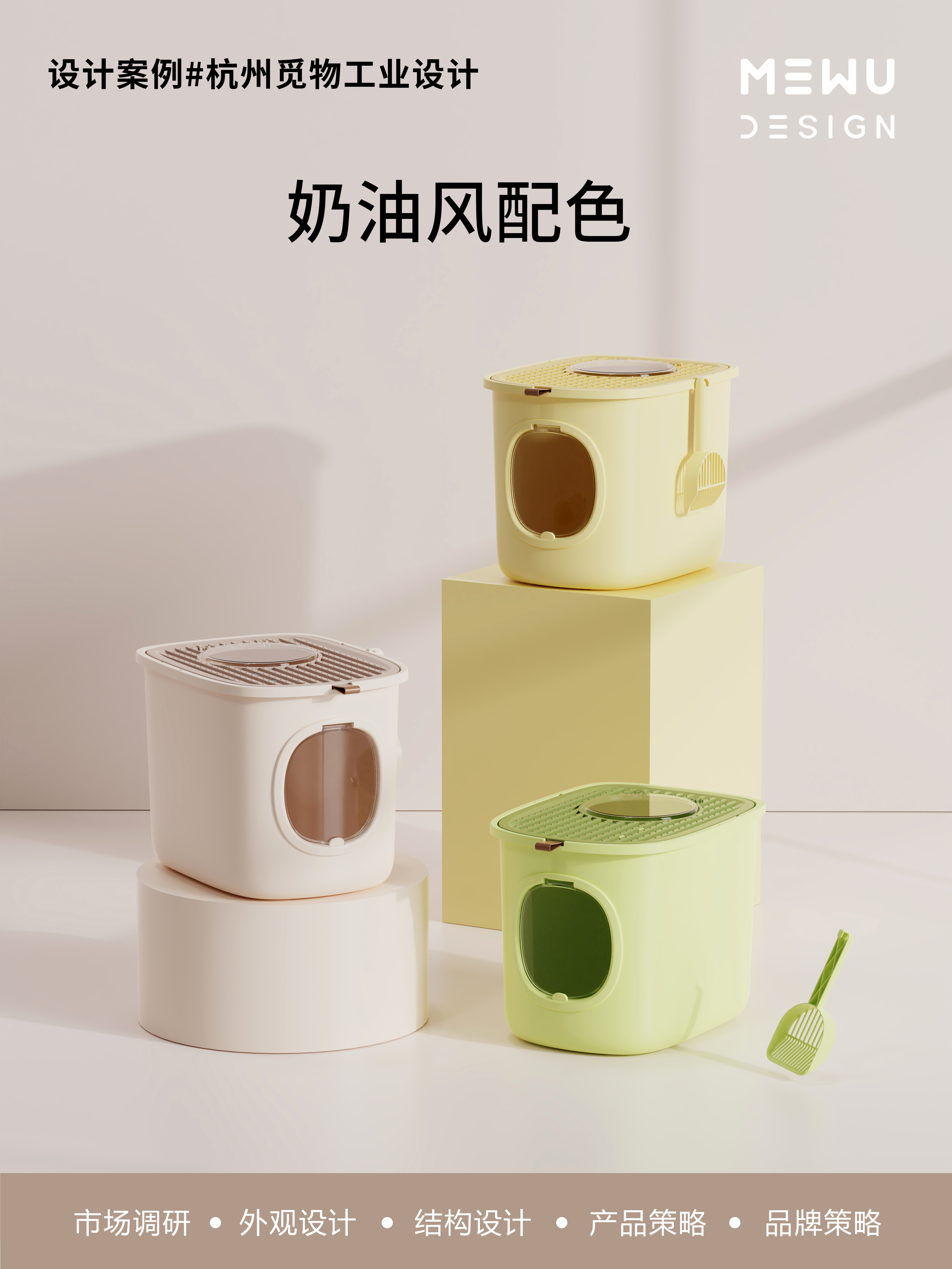 Litter Basin，Pet Supplies & Pet，Cat Toilet，Explosive design，Mie Design，