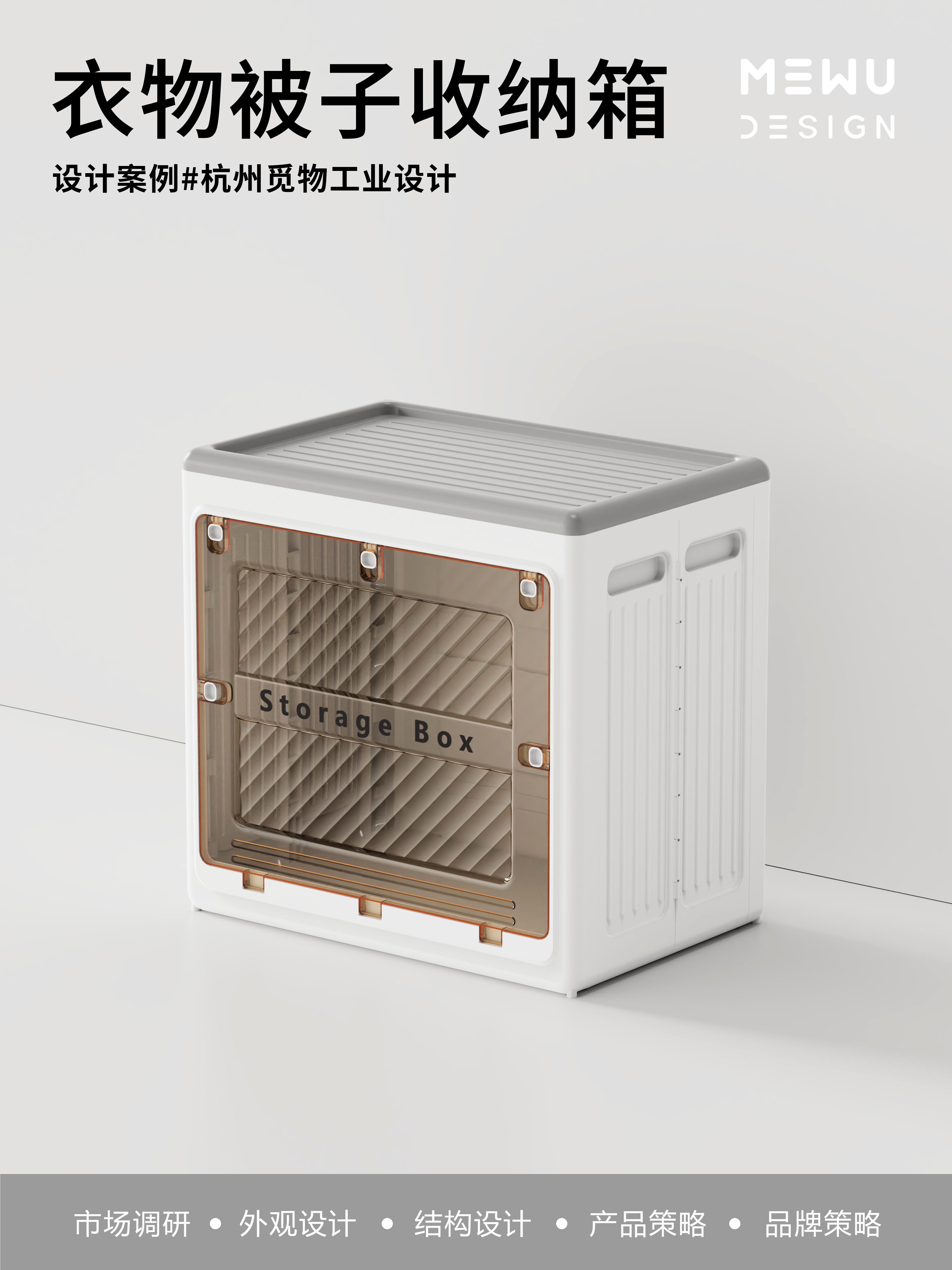 Housewear & Furnishings，Storage supplies，Daily necessities，Explosive design，Mie Design，