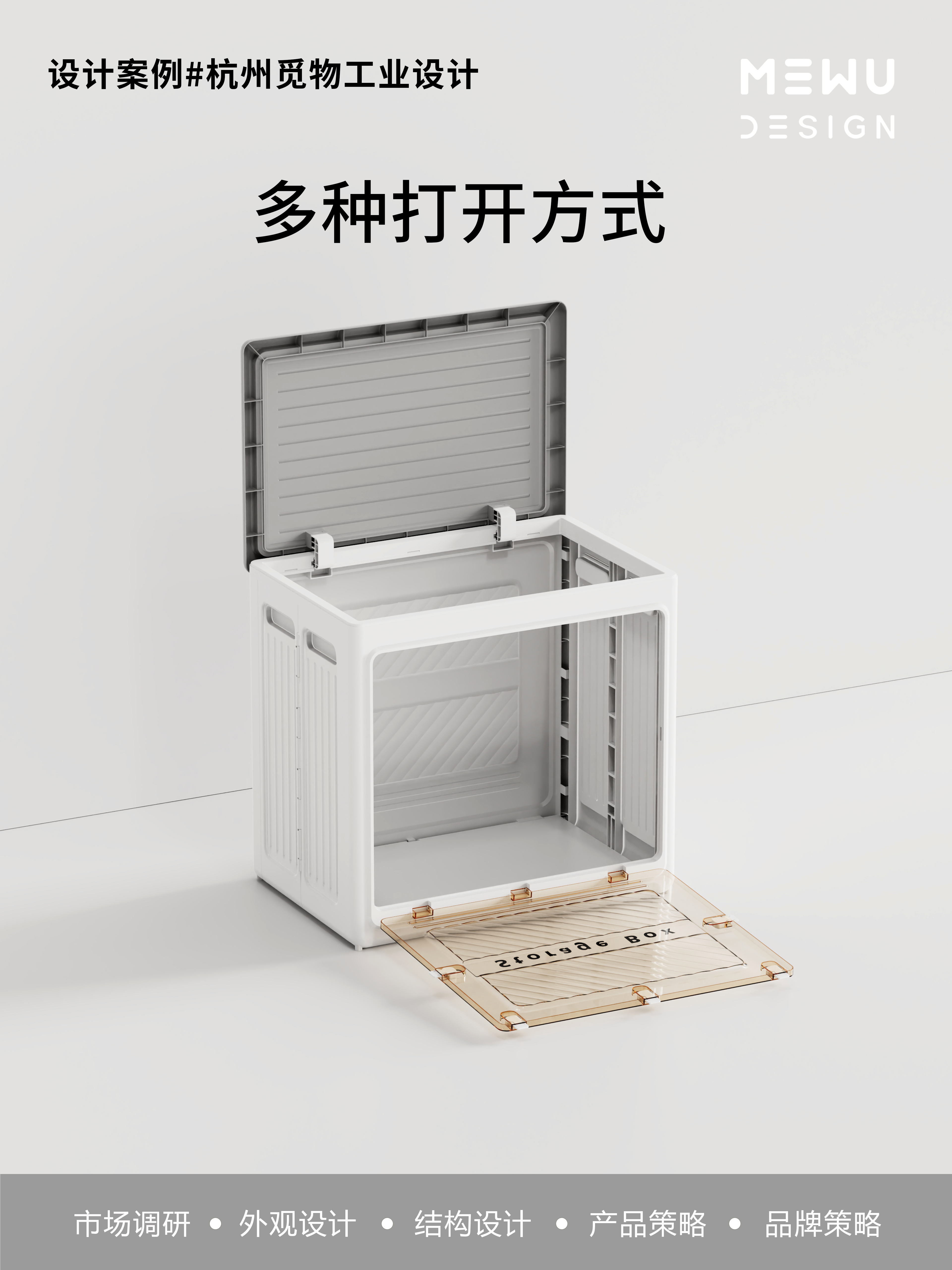 Housewear & Furnishings，Storage supplies，Daily necessities，Explosive design，Mie Design，
