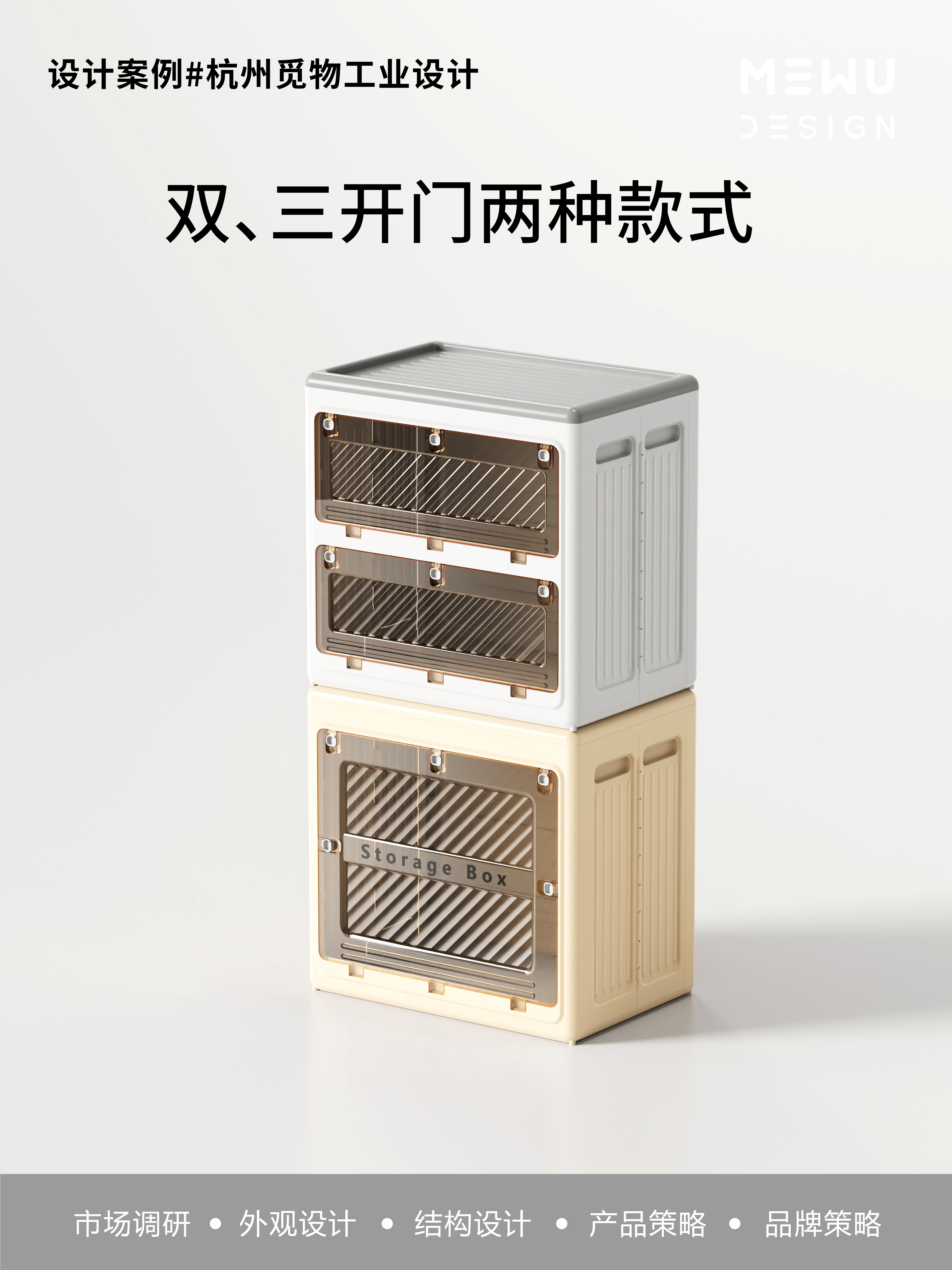 Housewear & Furnishings，Storage supplies，Daily necessities，Explosive design，Mie Design，