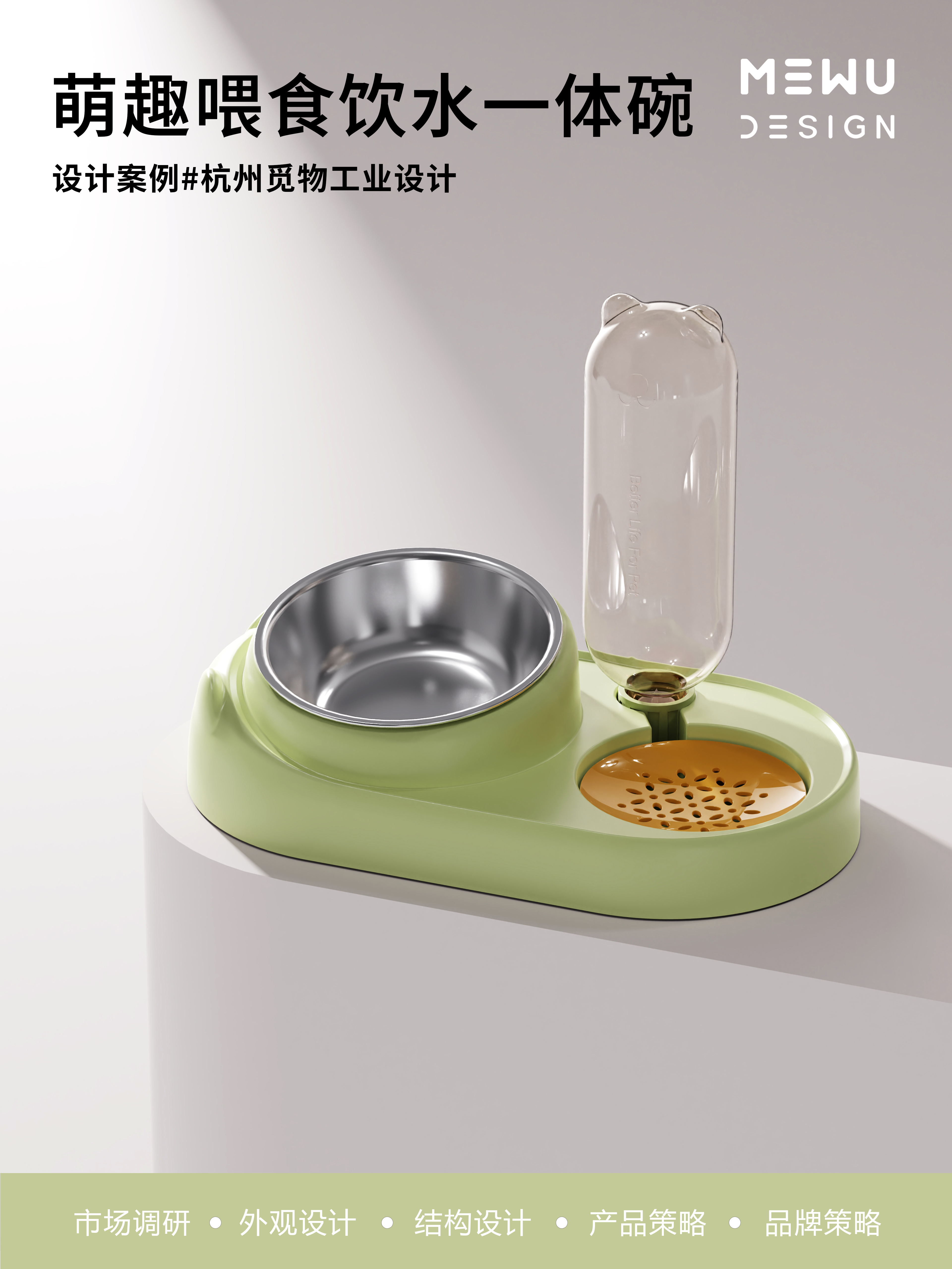 Pet Supplies & Pet，Pet bowl，Explosive design，Mie Design，