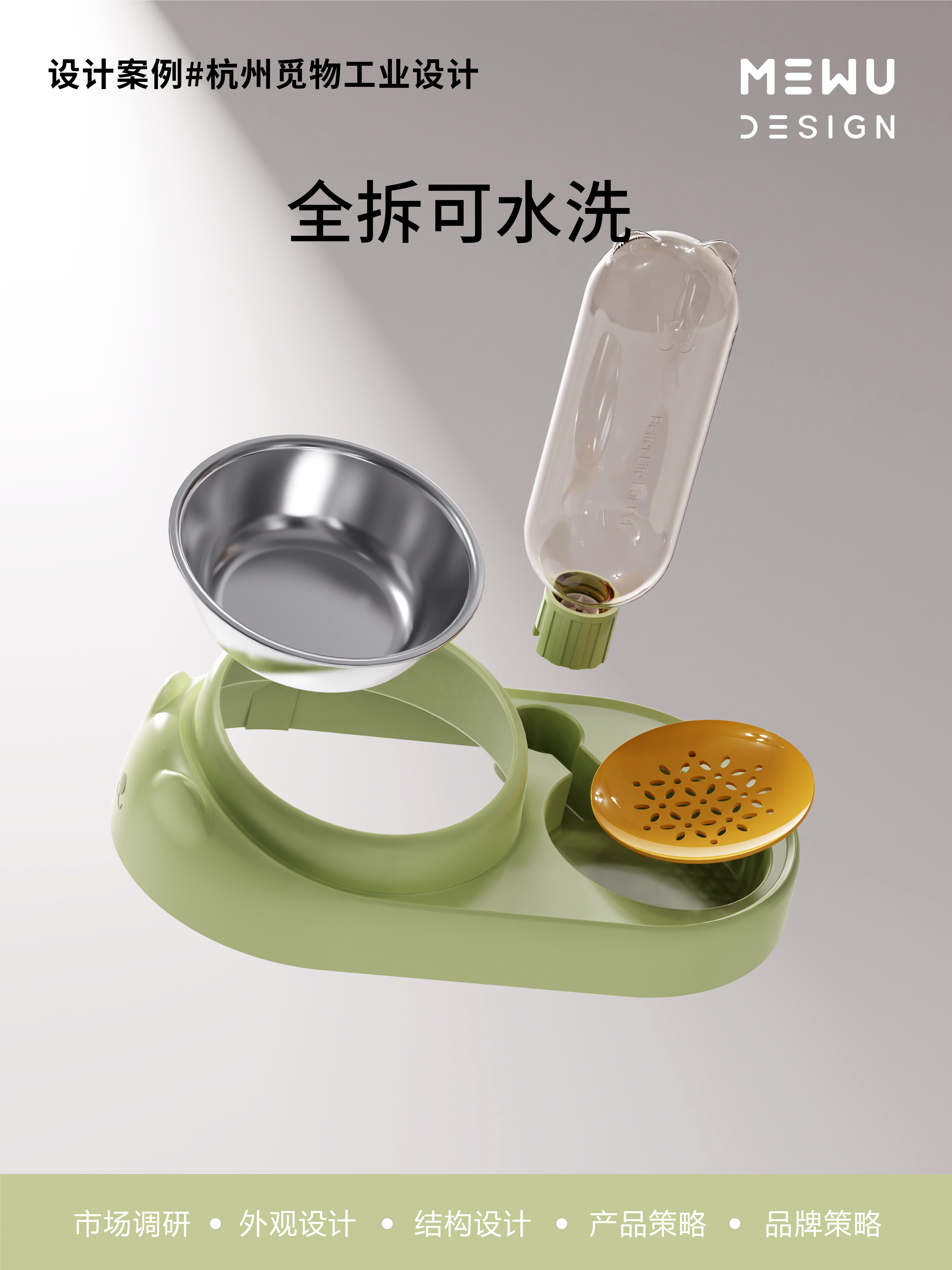 Pet Supplies & Pet，Pet bowl，Explosive design，Mie Design，