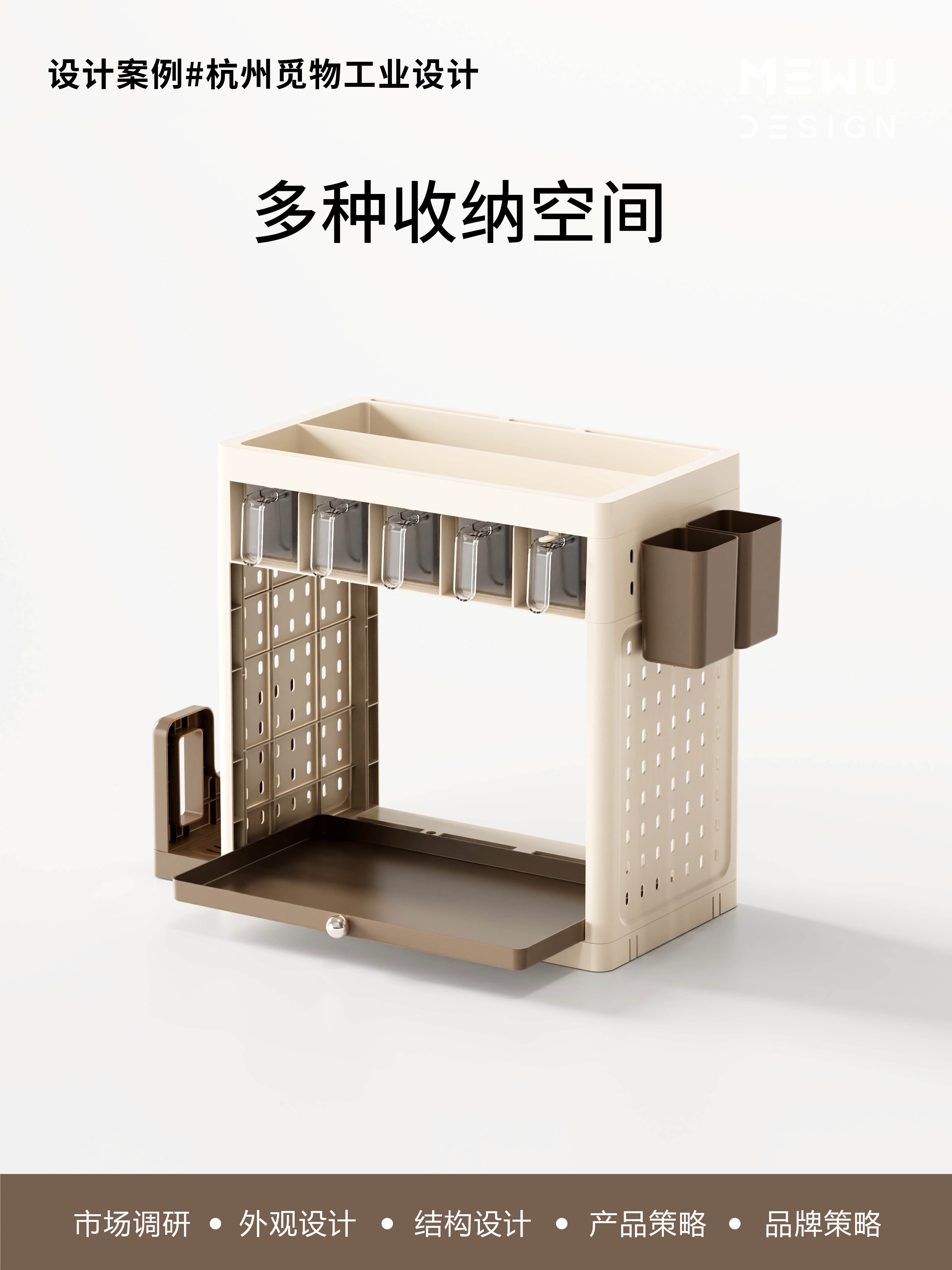 Kitchen supplies，Storage supplies，Housewear & Furnishings，Mie Design，Explosive design，