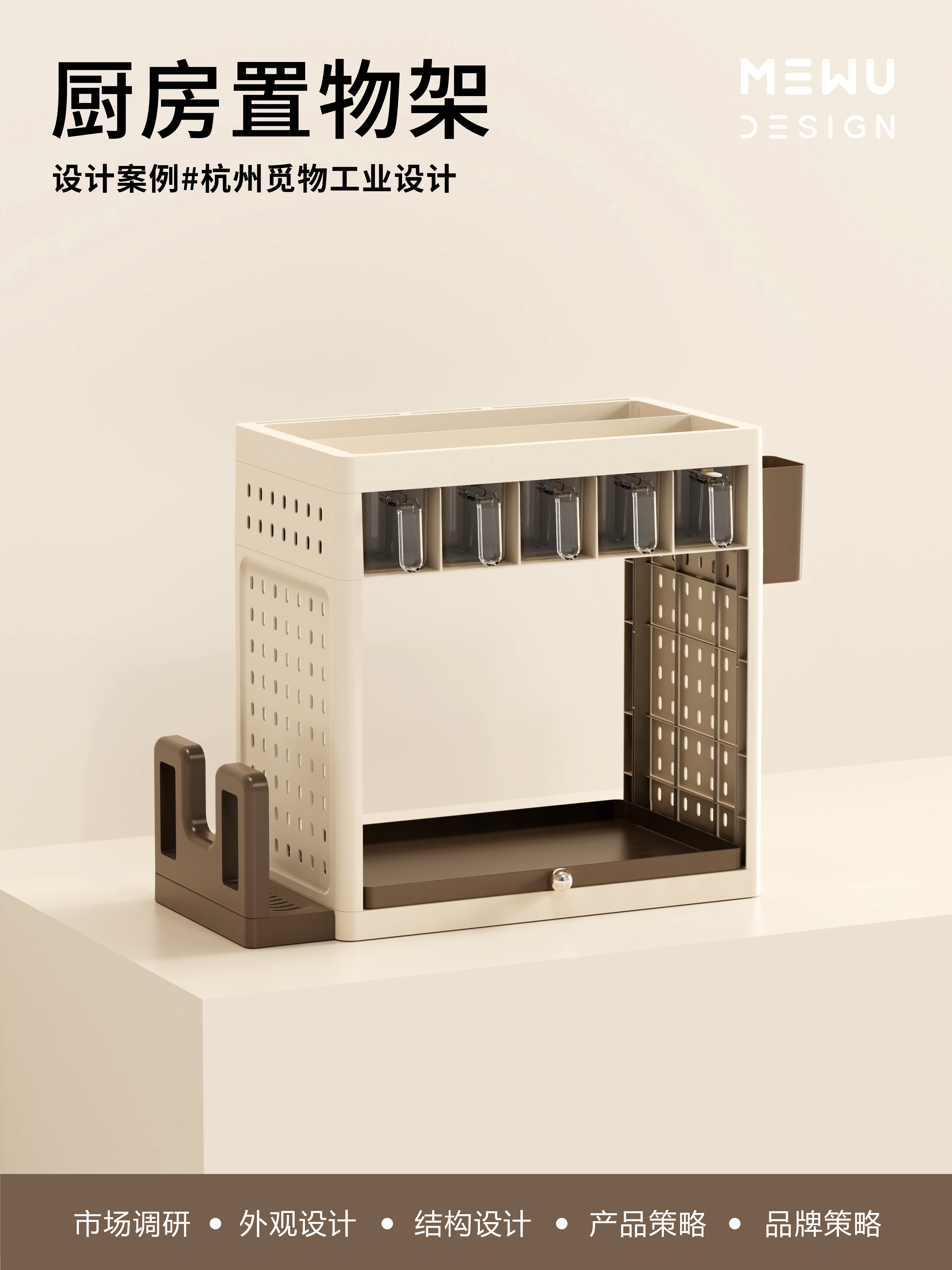 Kitchen supplies，Storage supplies，Housewear & Furnishings，Mie Design，Explosive design，