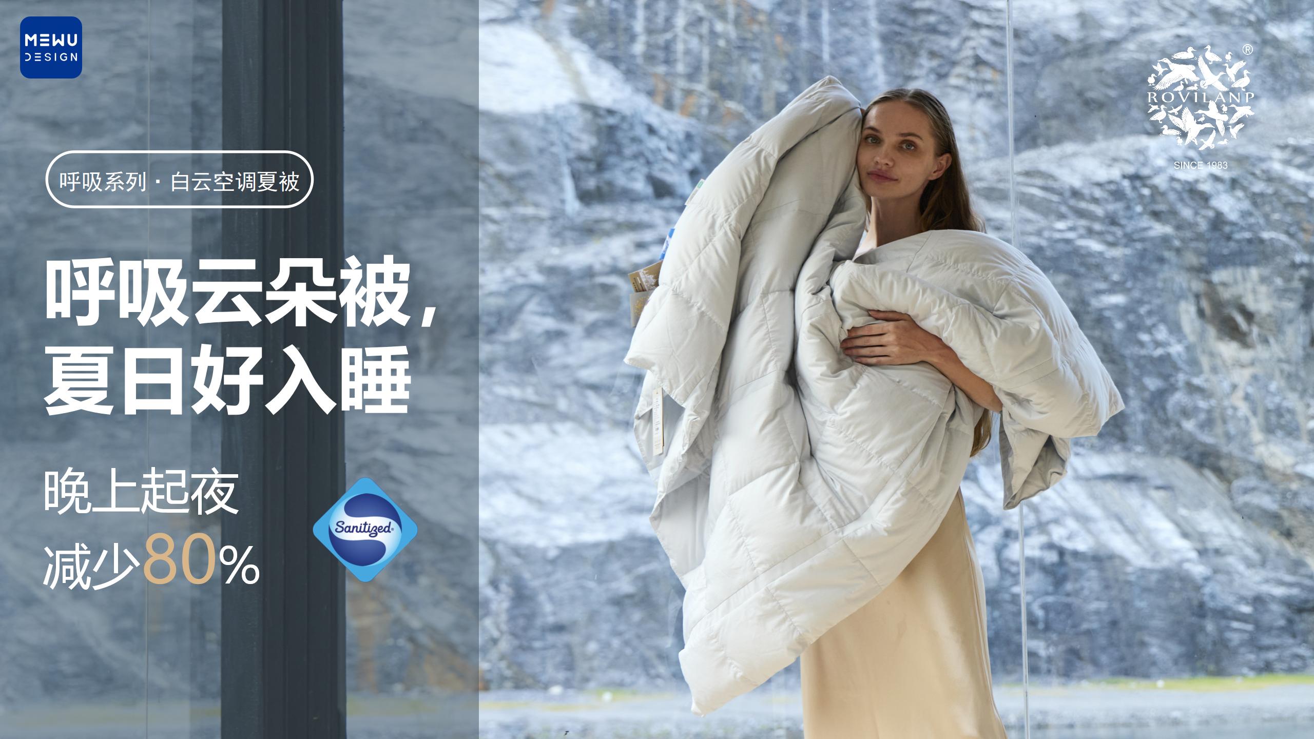 quilt strategy，Duvet design，Mie Design，Explosive design，DEFINITION，