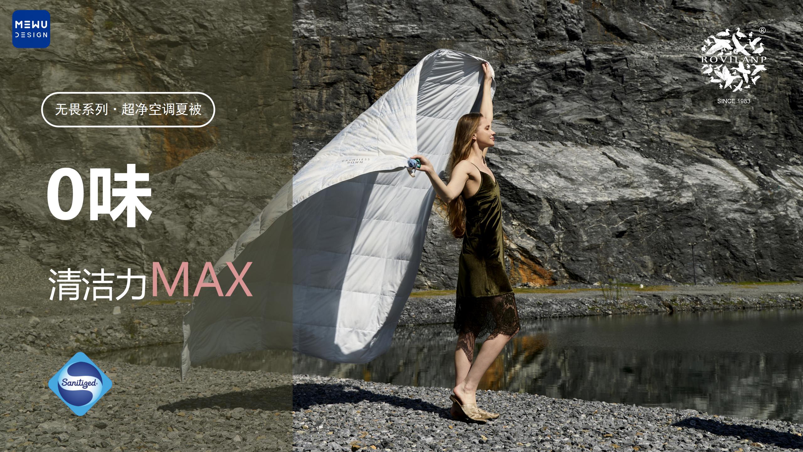 quilt strategy，Duvet design，Mie Design，Explosive design，DEFINITION，