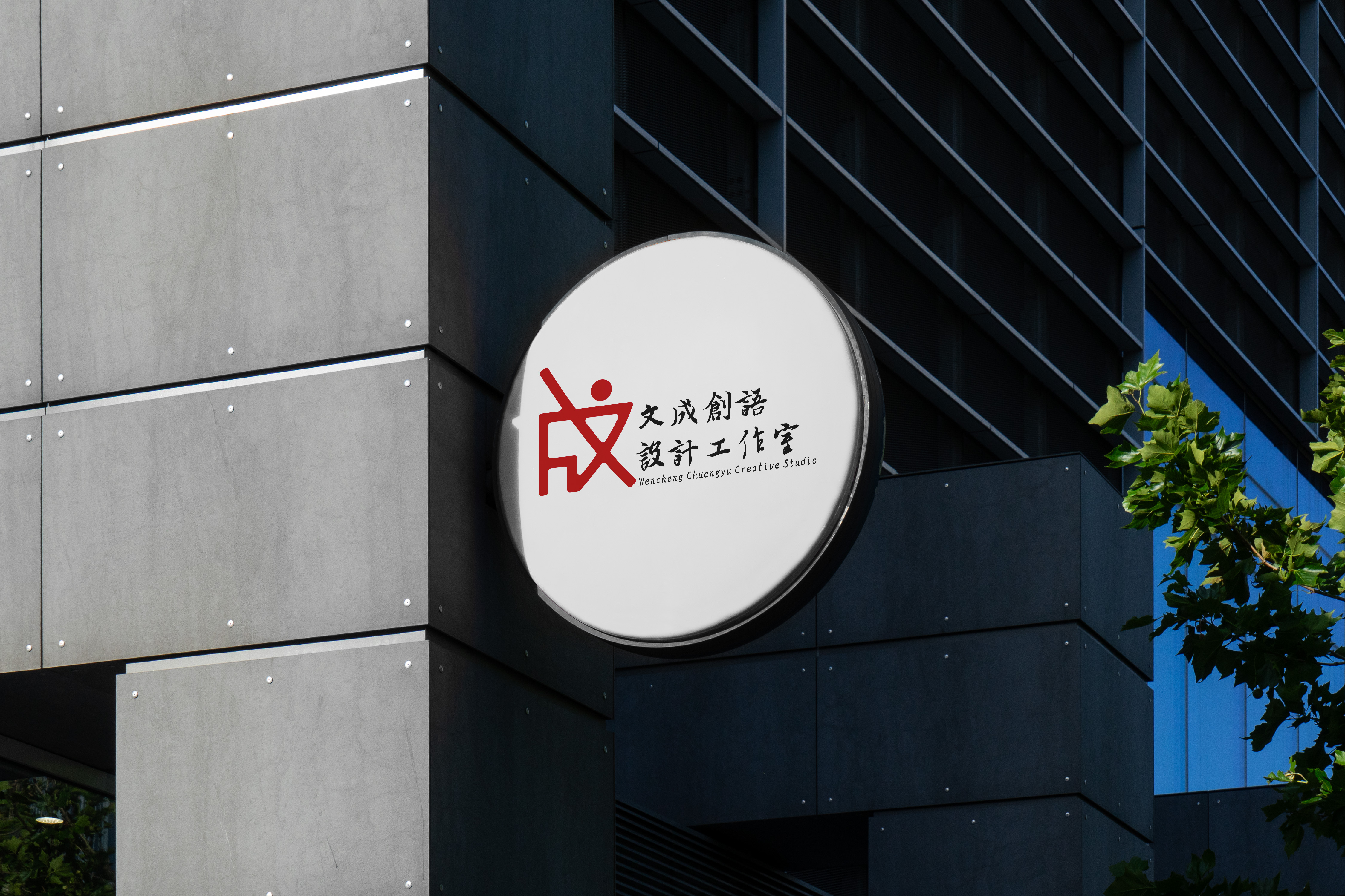 logo，Graphic Artist Designer，