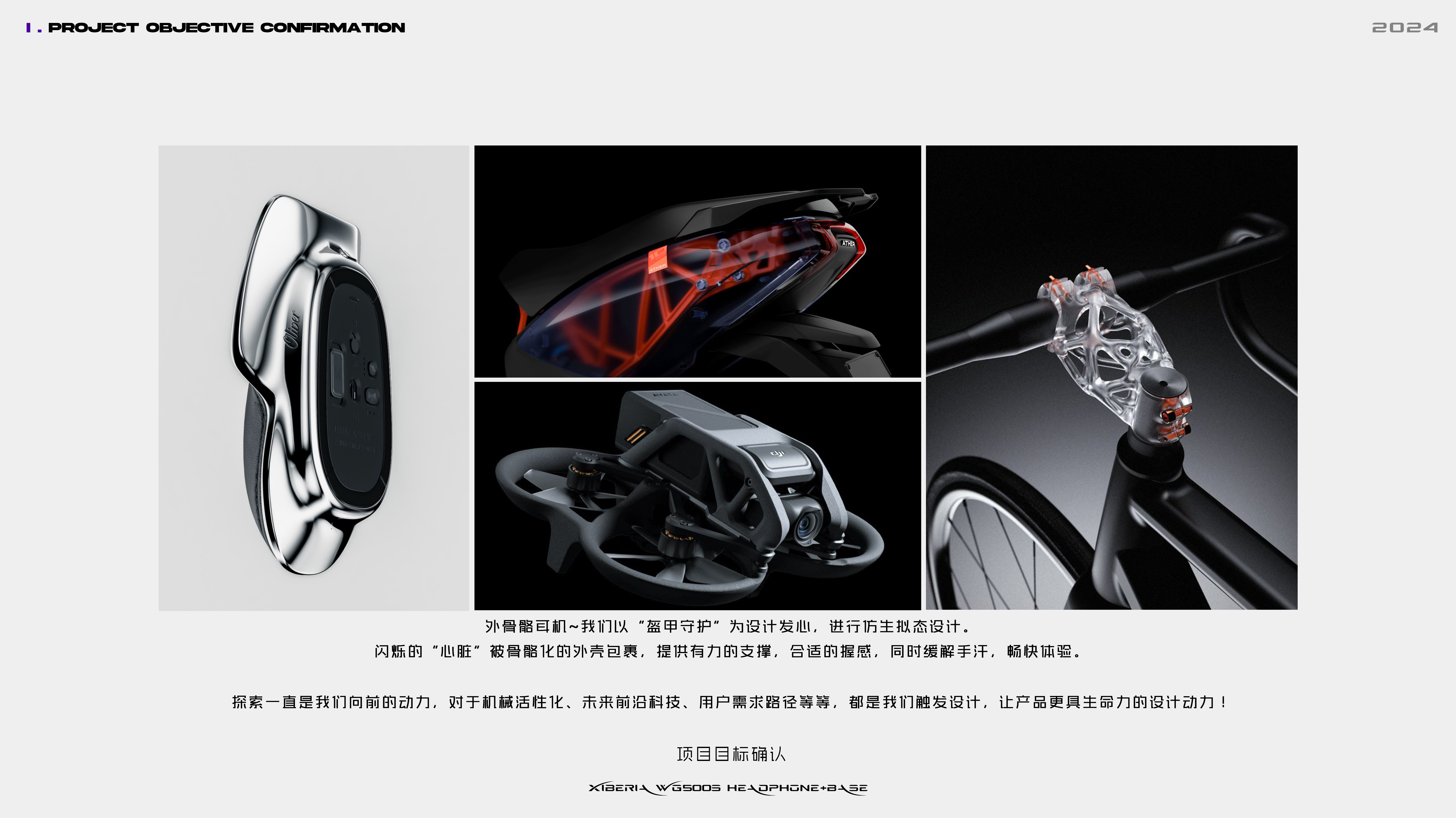 Headset gaming headphones，Game headset，E-Sports Peripherals，Wireless game headset，Peripheral Design，Table-ride aesthetics，