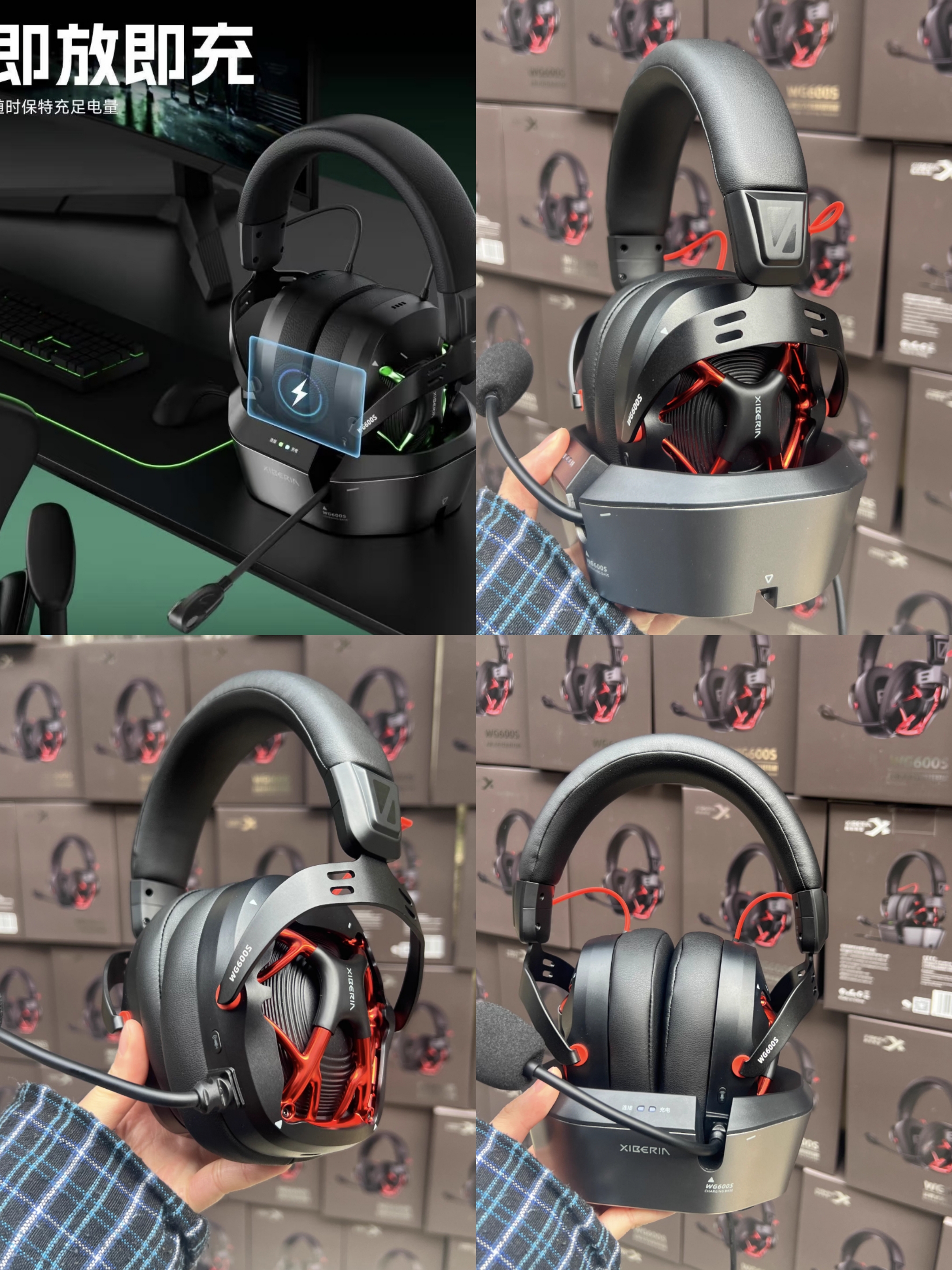 Headset gaming headphones，Game headset，E-Sports Peripherals，Wireless game headset，Peripheral Design，Table-ride aesthetics，