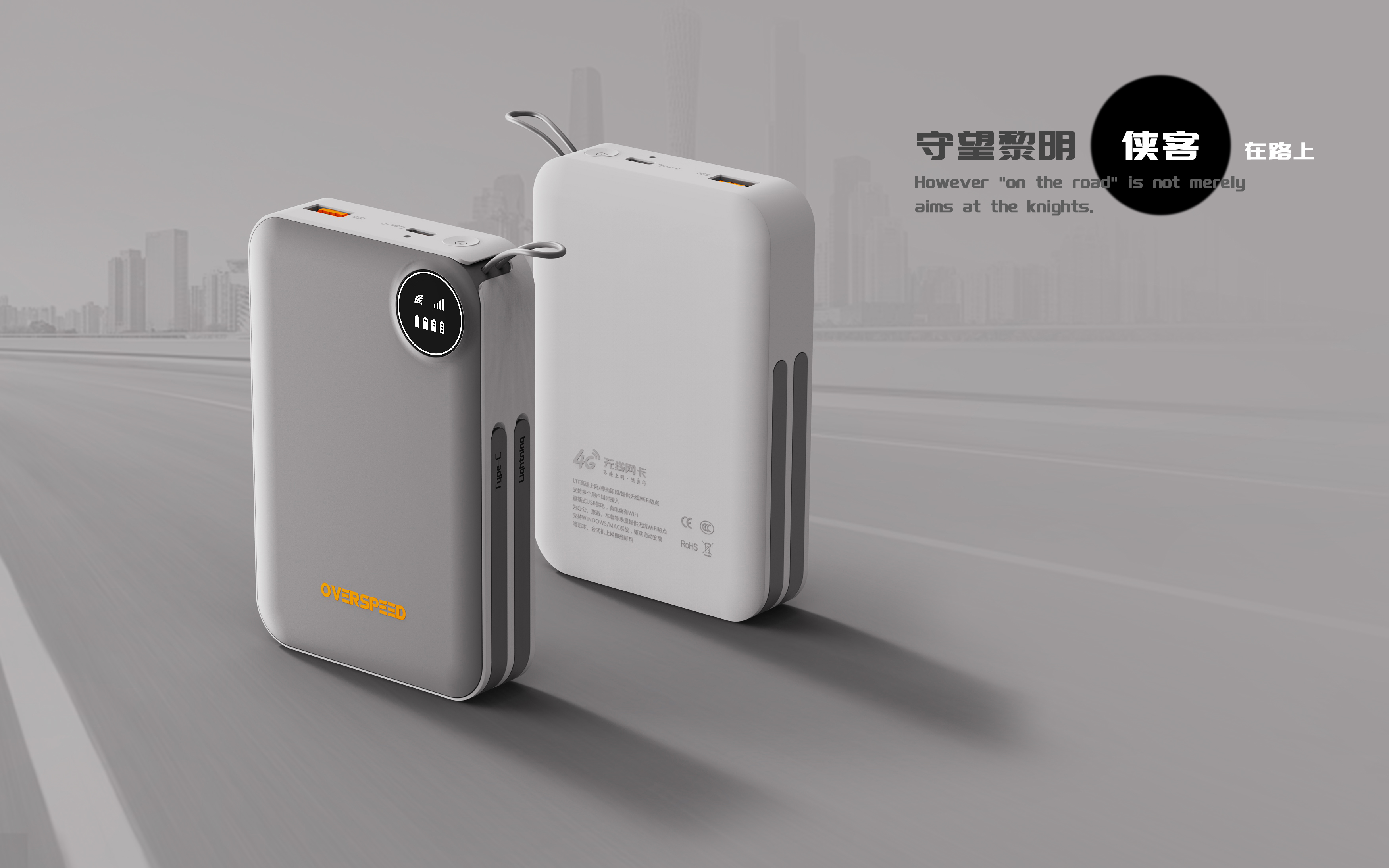 wi-fi，portable battery，practical，Portable，