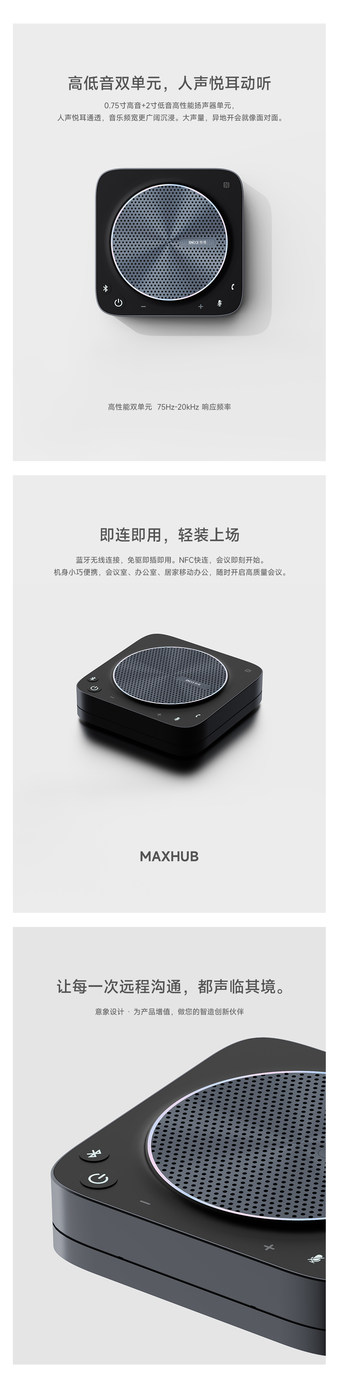 Omni-directional microphone audio，360 ° Pickup，Conference Sound，Online meeting，AI intelligent noise reduction，Tencent Meeting Certification，Business Communication，Bluetooth audio，