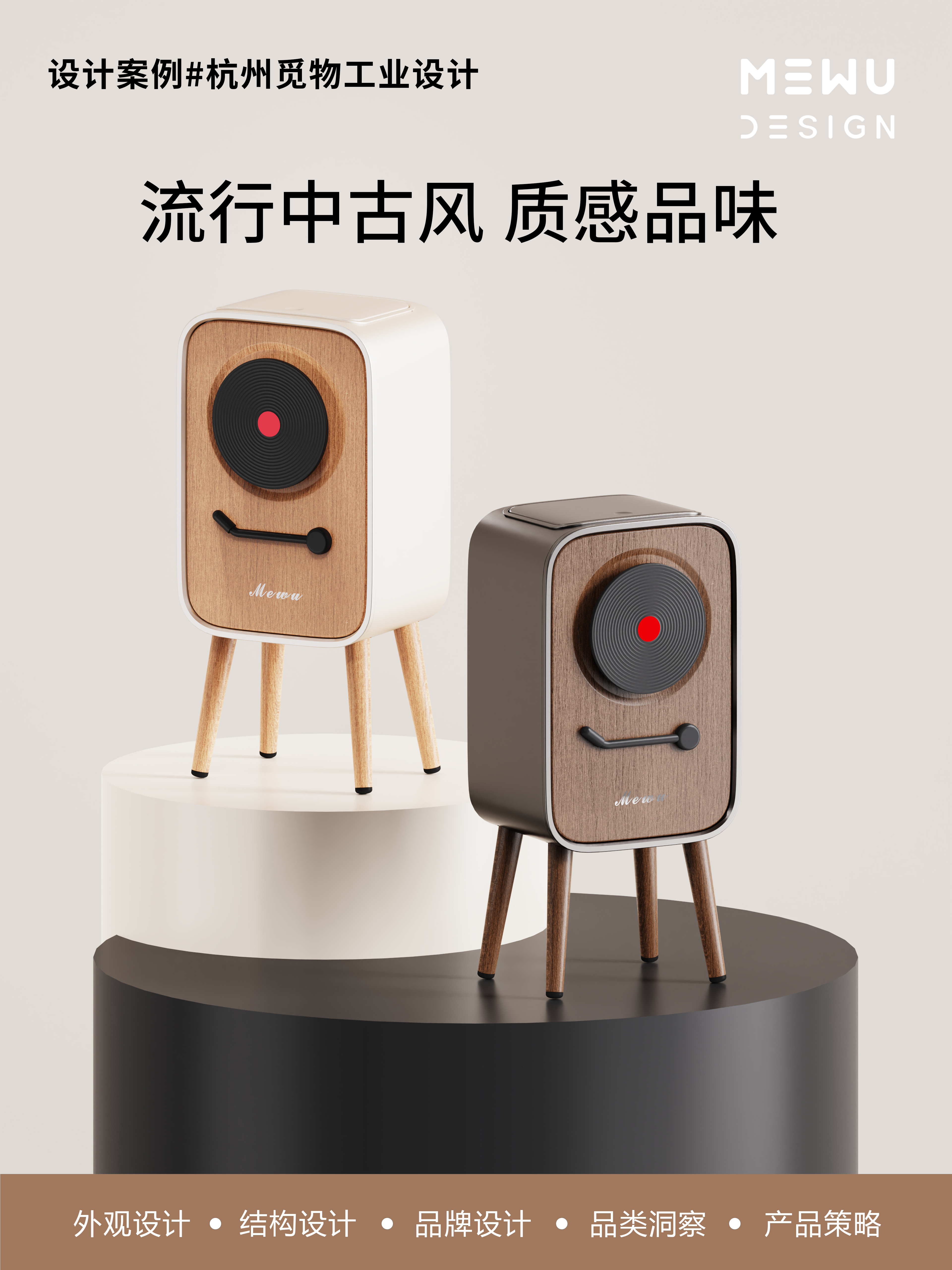 Trash can design，Living room trash can，Bedroom trash can，Housewear & Furnishings，Explosive design，Mie Design，