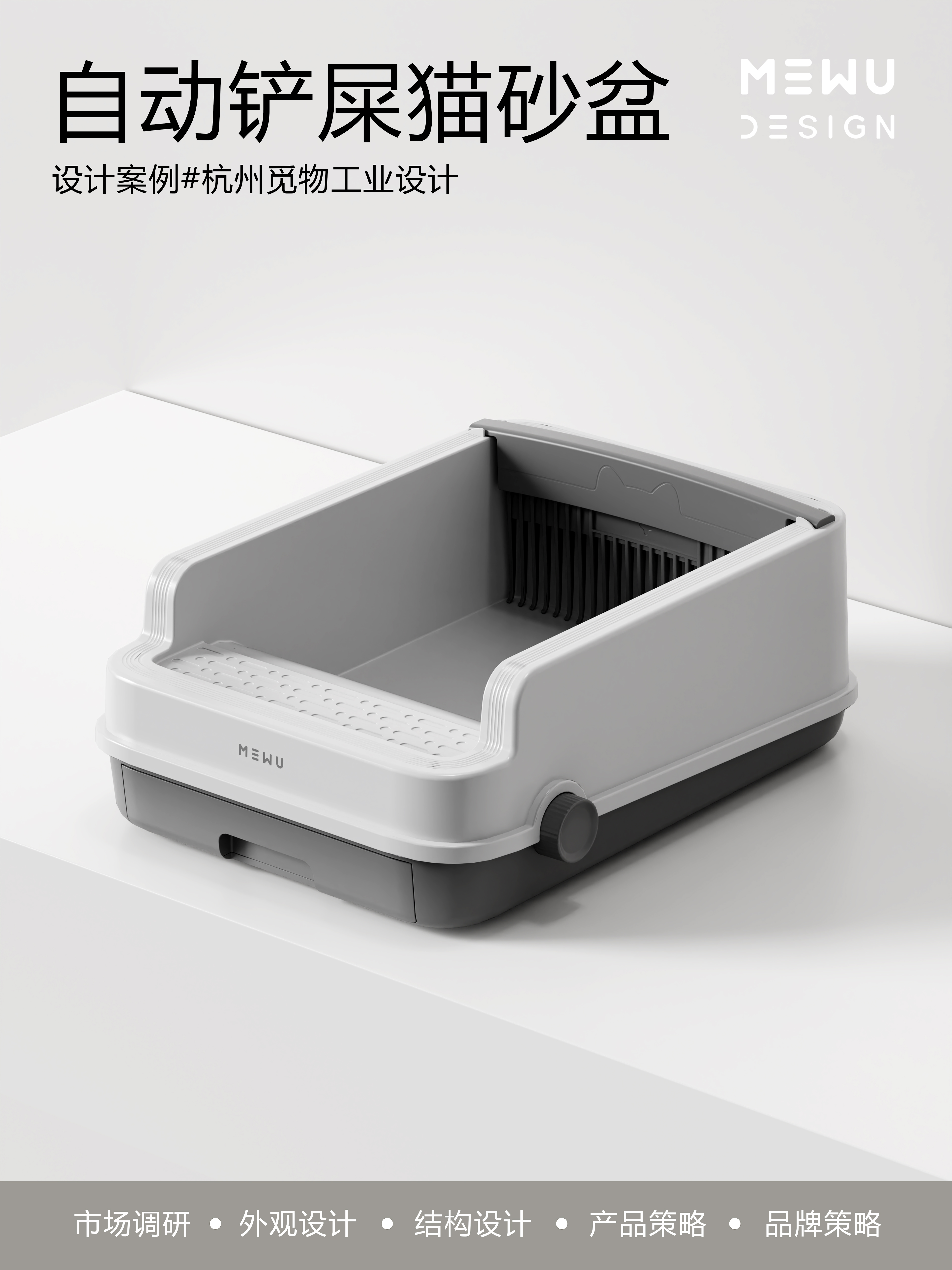 Pet Supplies & Pet，Litter Basin，Cat Toilet，Explosive design，Mie Design，