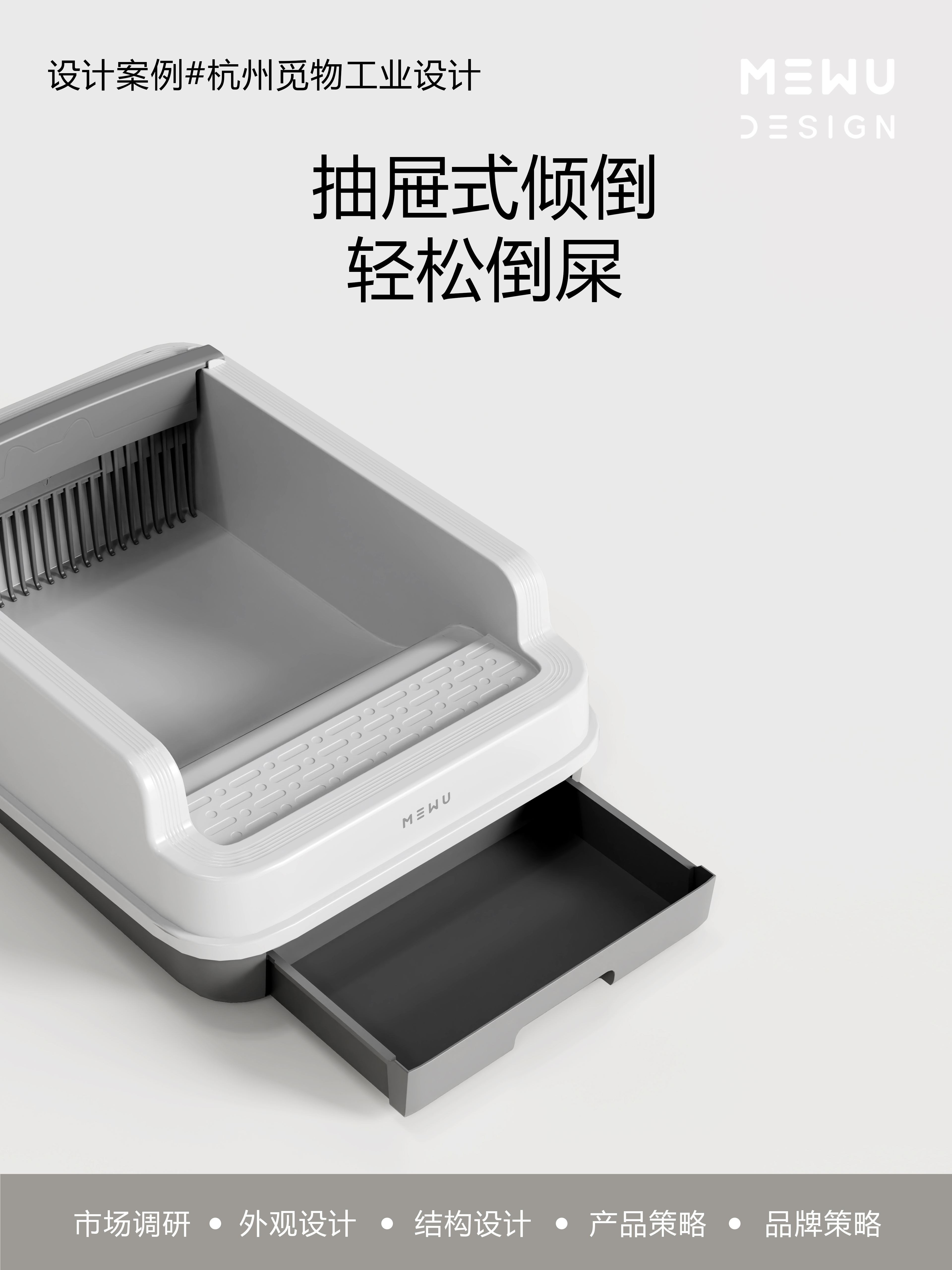 Pet Supplies & Pet，Litter Basin，Cat Toilet，Explosive design，Mie Design，