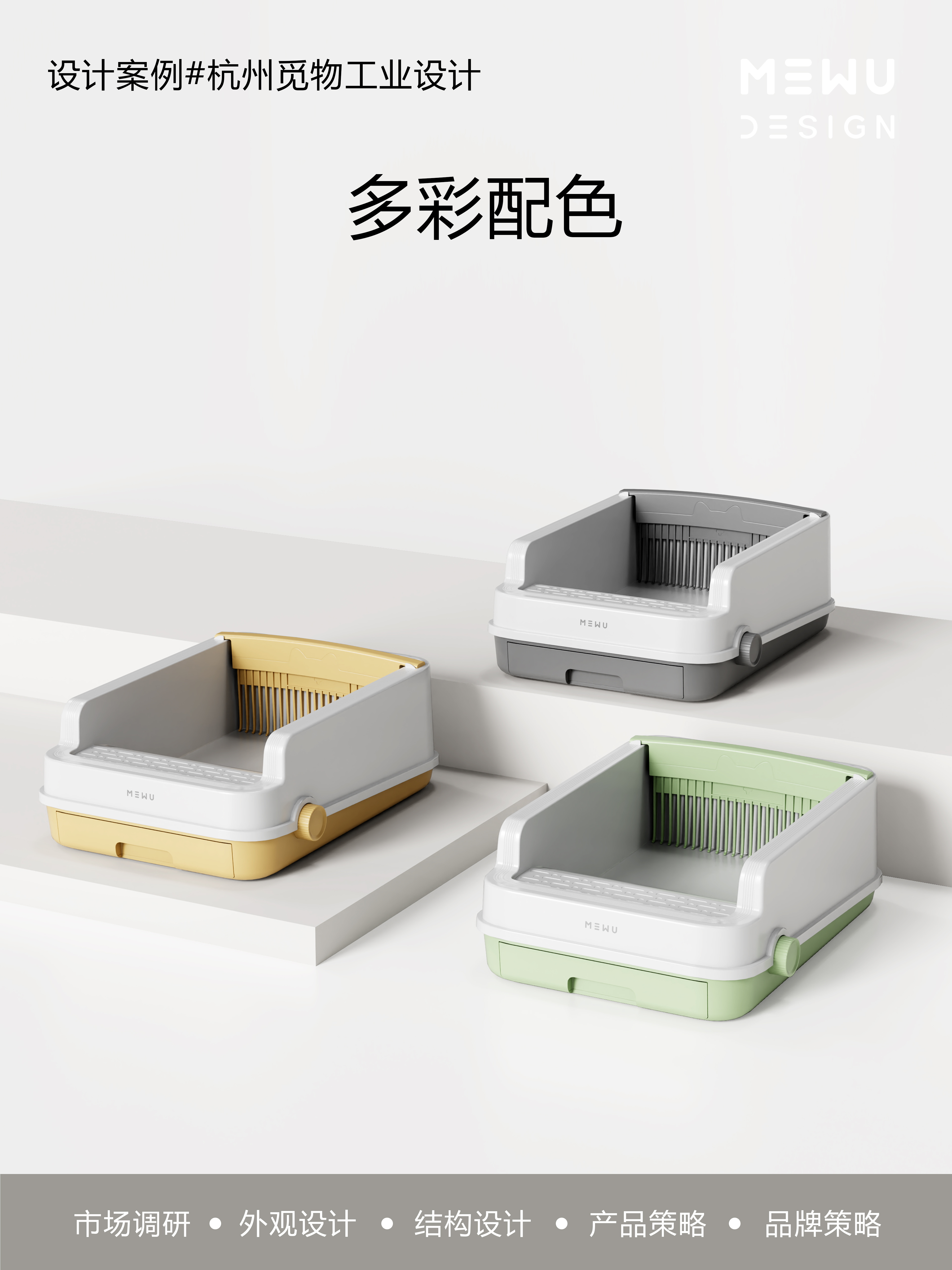 Pet Supplies & Pet，Litter Basin，Cat Toilet，Explosive design，Mie Design，