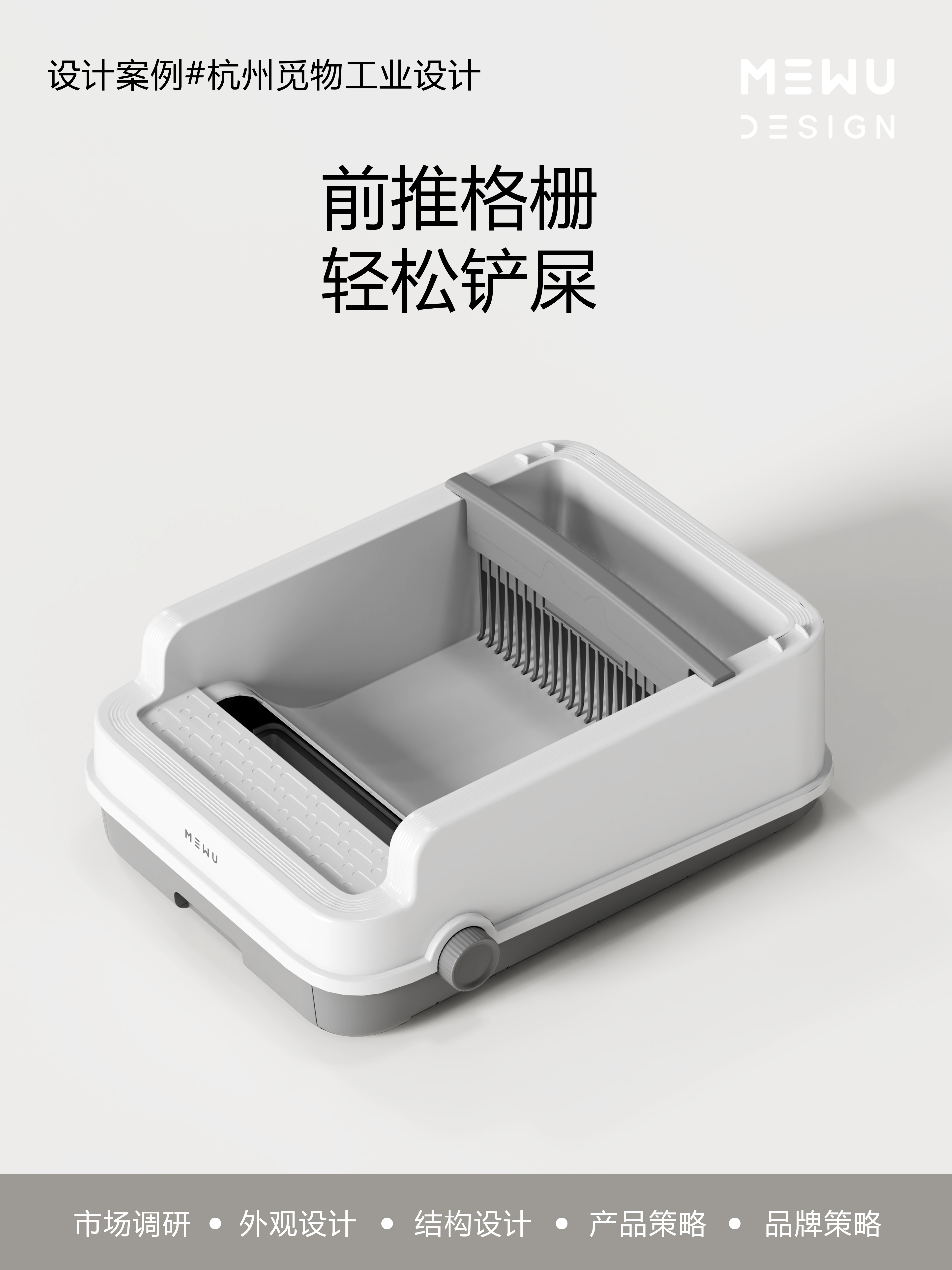 Pet Supplies & Pet，Litter Basin，Cat Toilet，Explosive design，Mie Design，