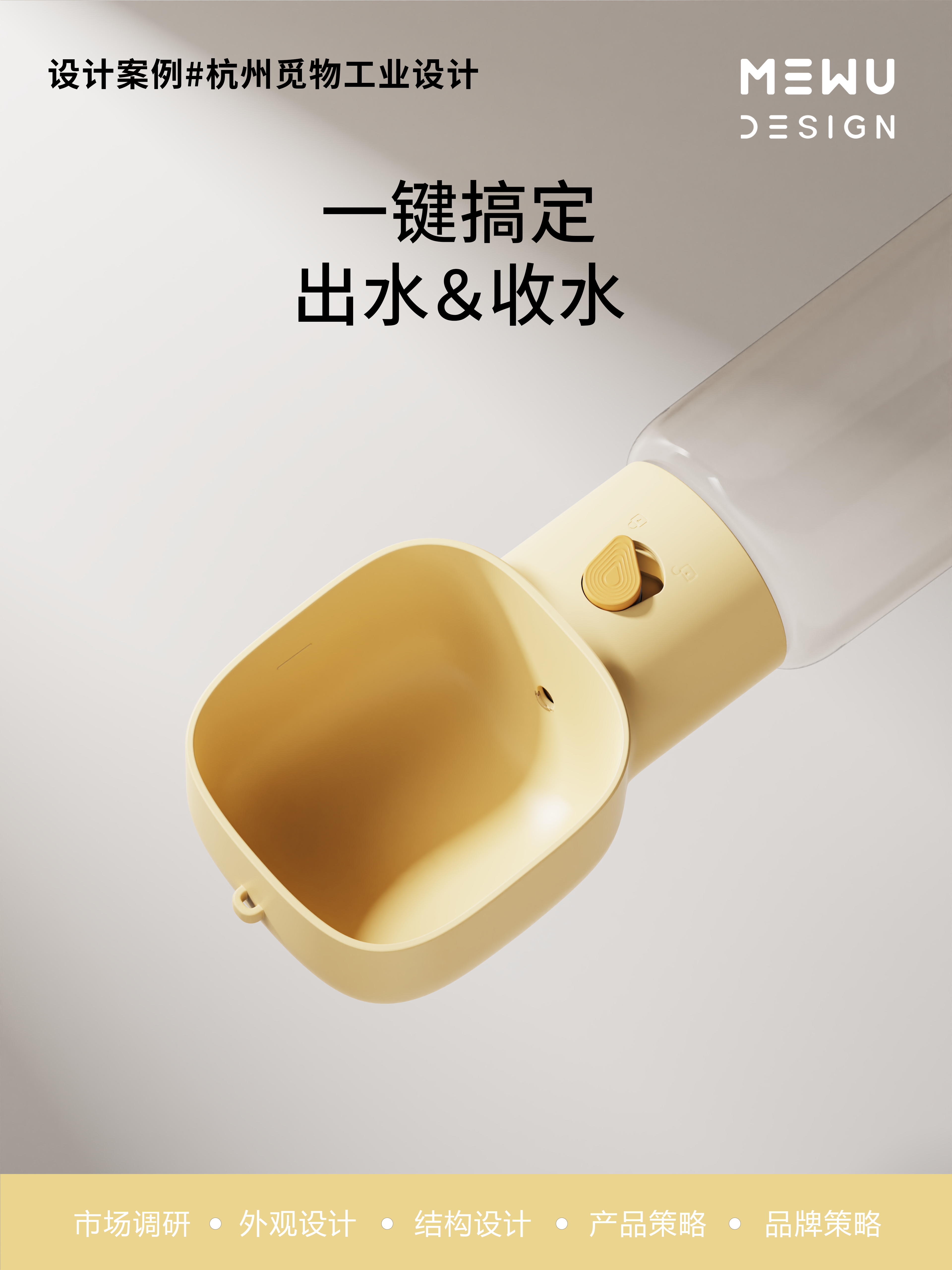 Pet Supplies & Pet，Tumbler ，Explosive design，Mie Design，